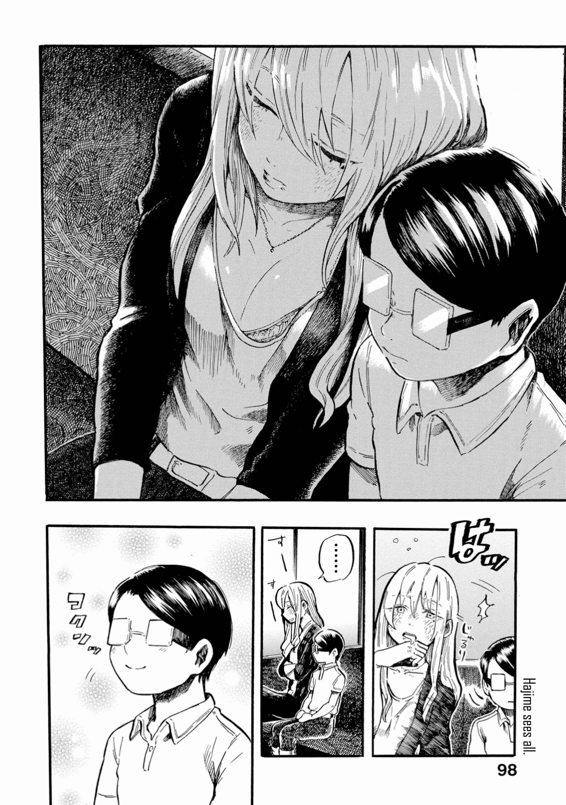 Page 7 Chapter 20 Yokoshima na Eguchi-kun