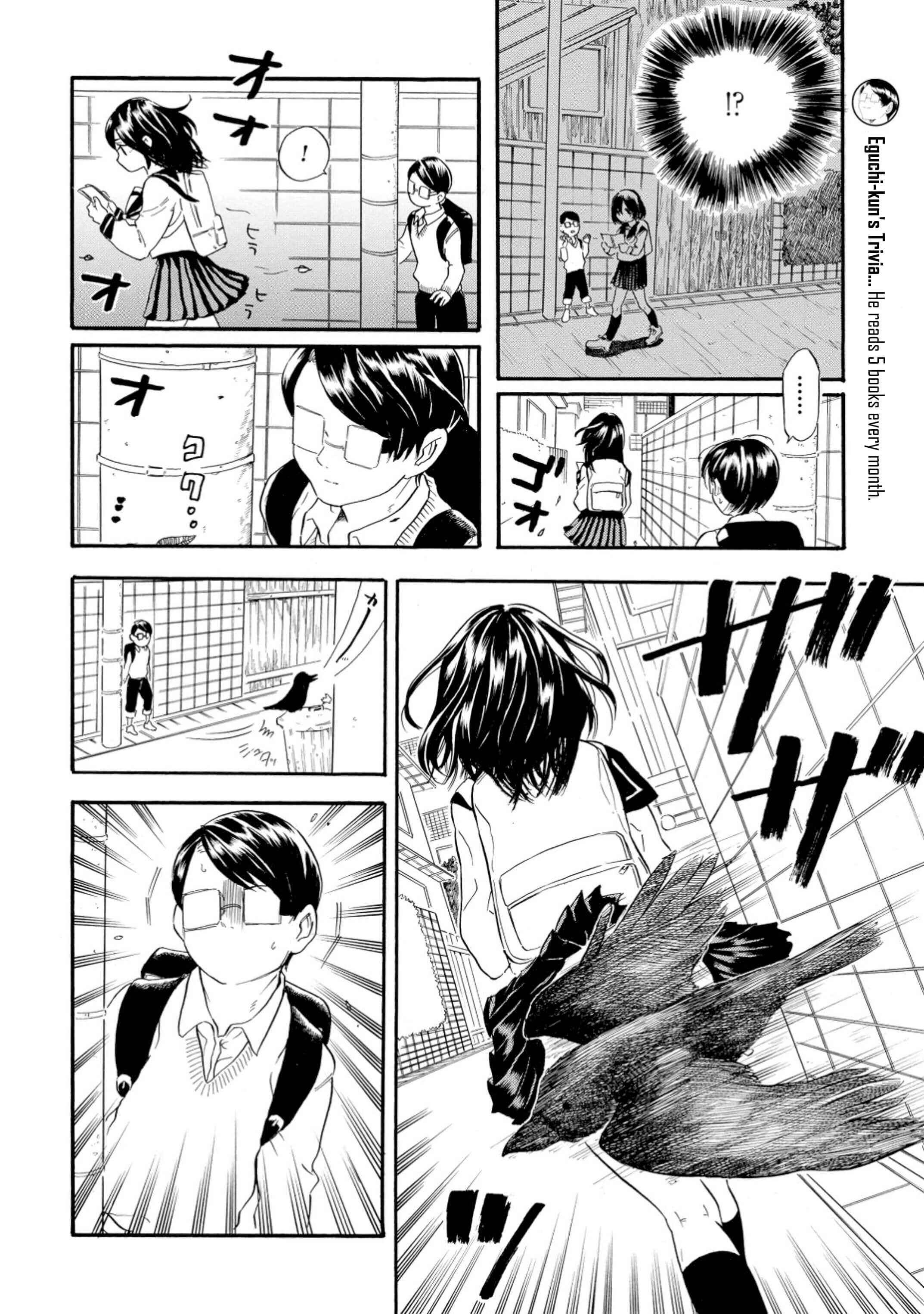 Page 2 Chapter 17 Yokoshima na Eguchi-kun