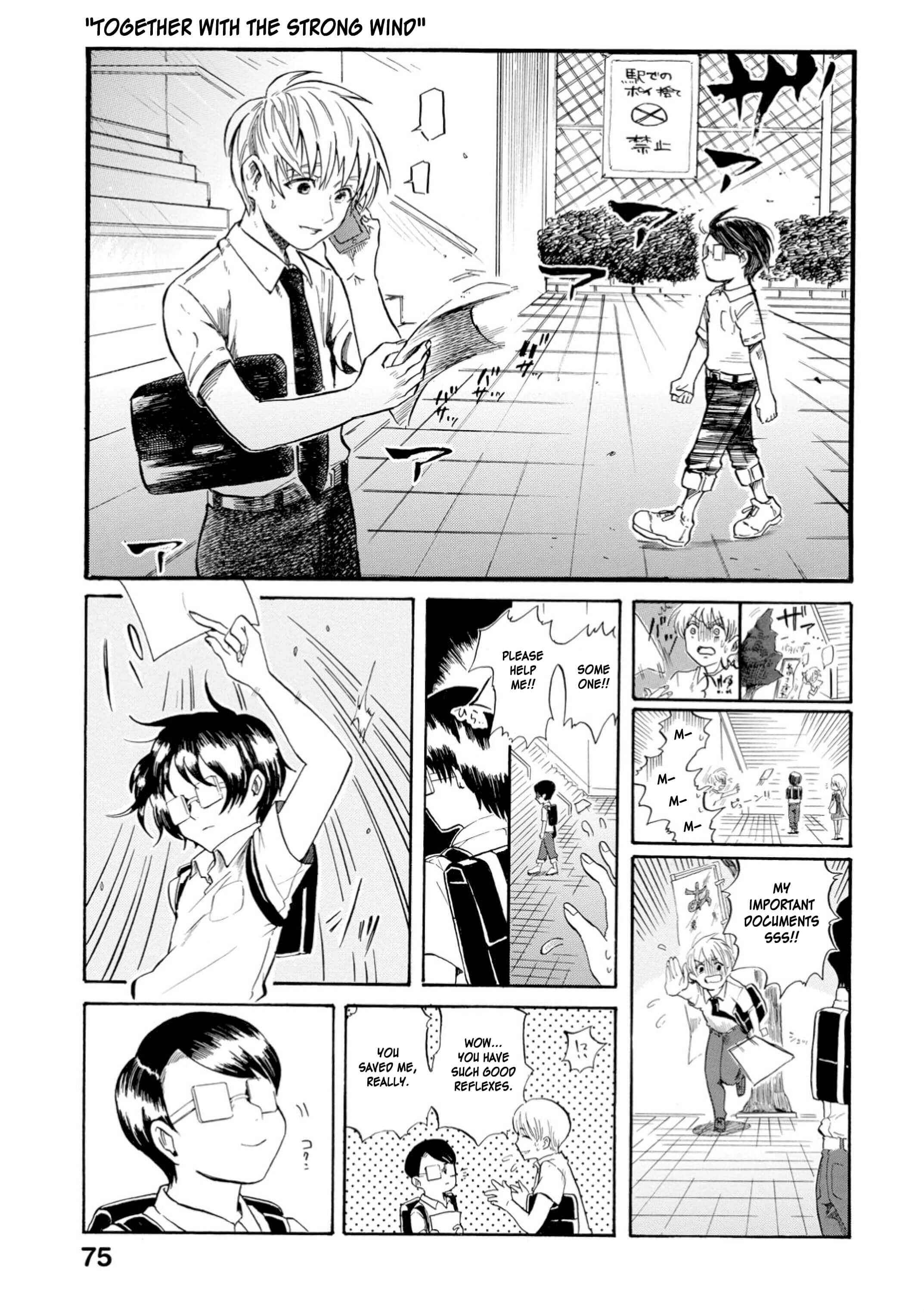 Page 2 Chapter 16 Yokoshima na Eguchi-kun