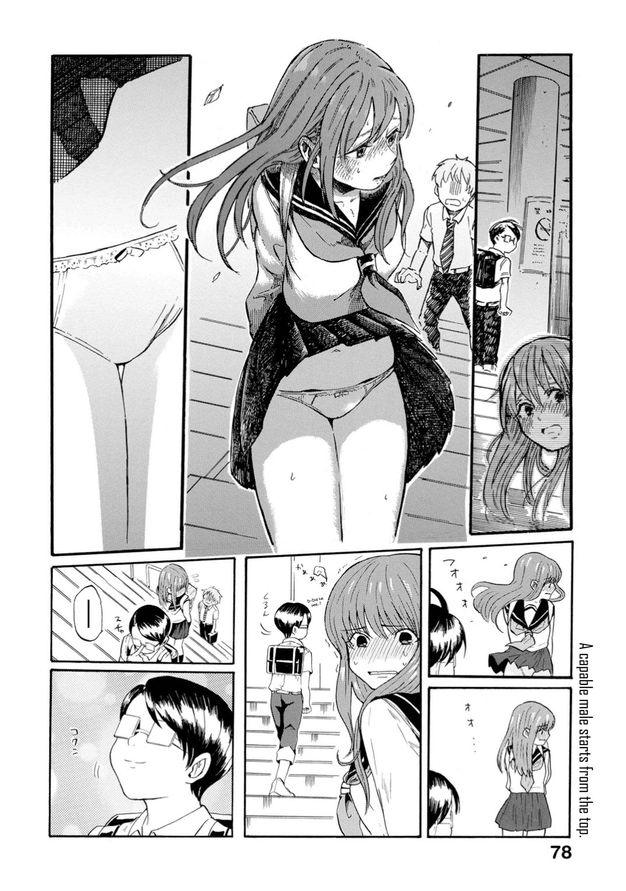 Page 5 Chapter 16 Yokoshima na Eguchi-kun