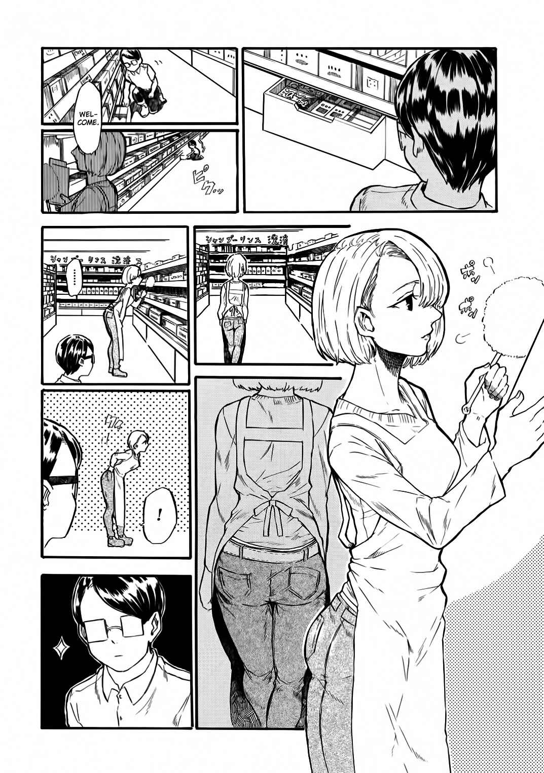 Page 4 Chapter 2 Yokoshima na Eguchi-kun