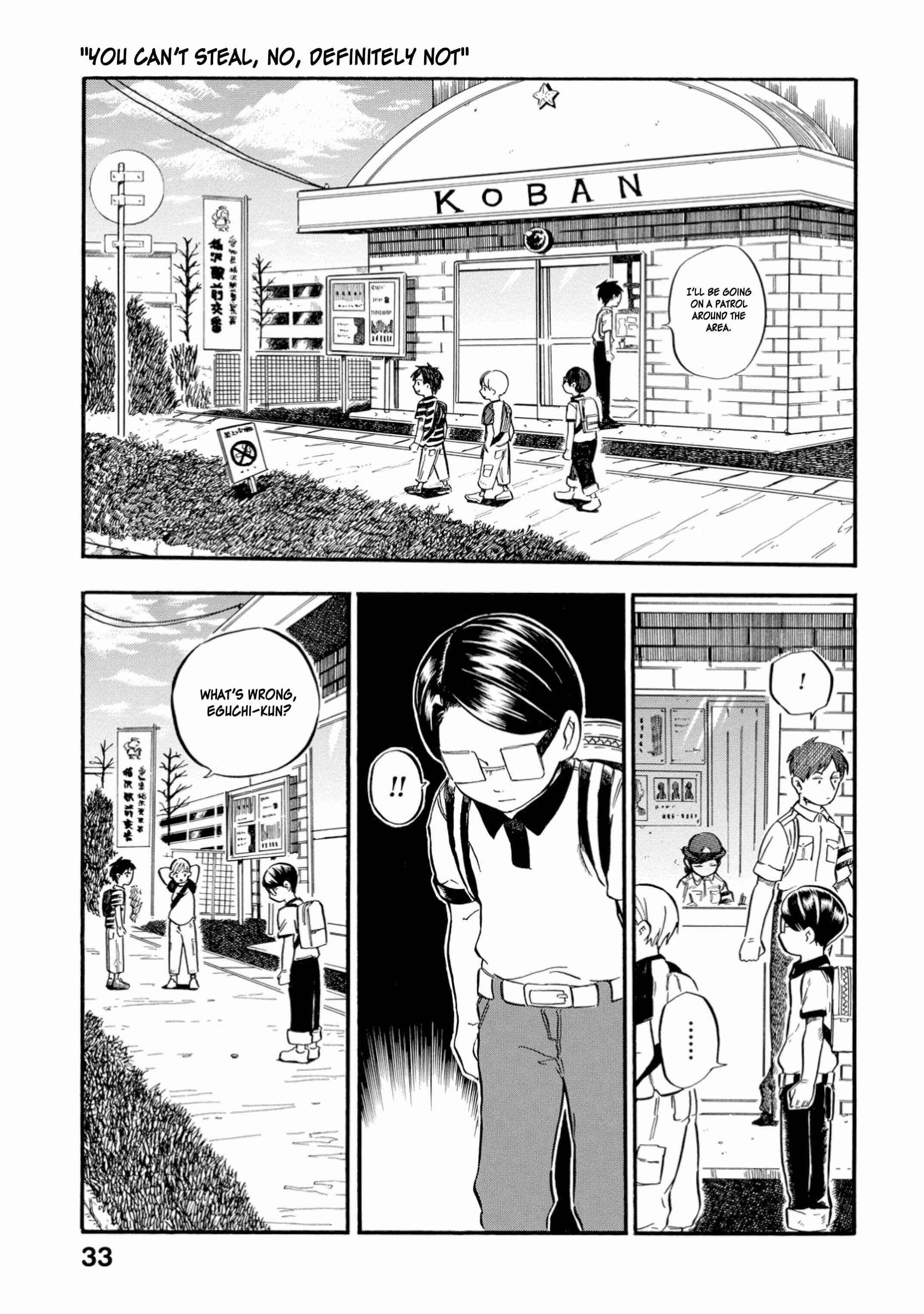 Page 1 Chapter 7 Yokoshima na Eguchi-kun