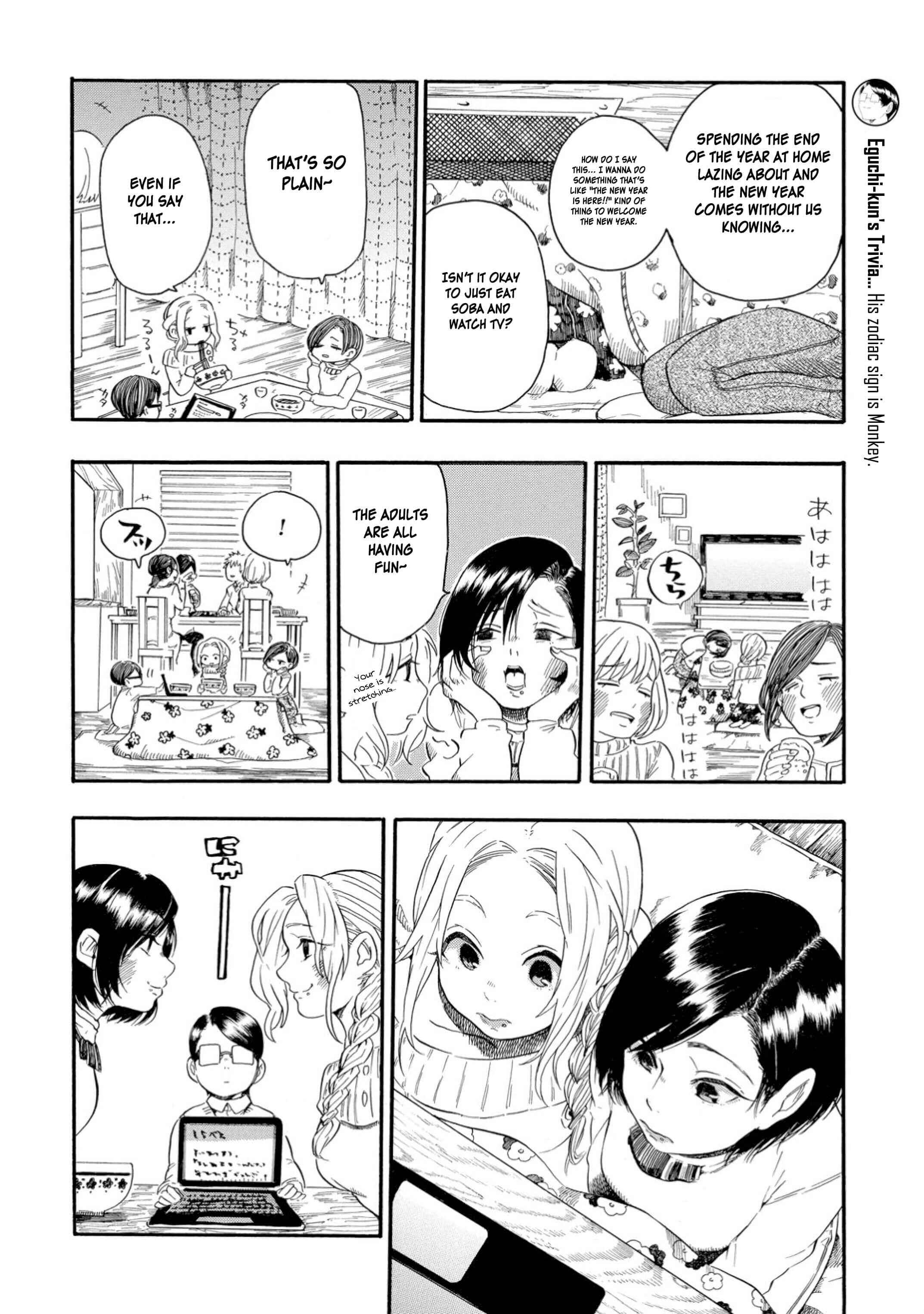 Page 2 Chapter 14 Yokoshima na Eguchi-kun
