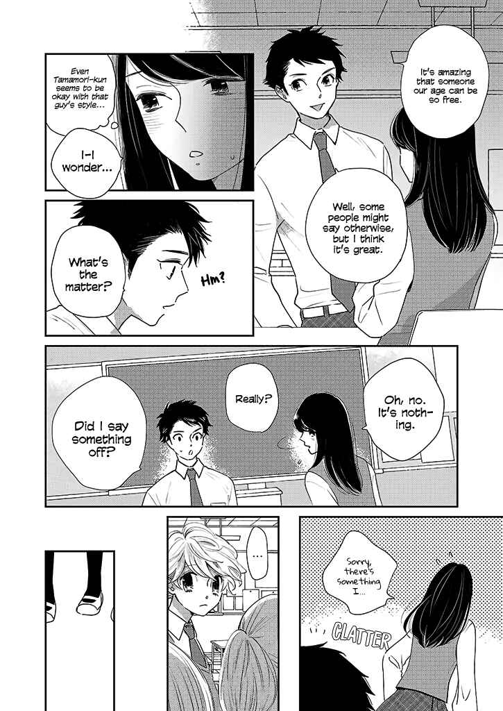 Page 19 Chapter 1 Jimiane to Genderless
