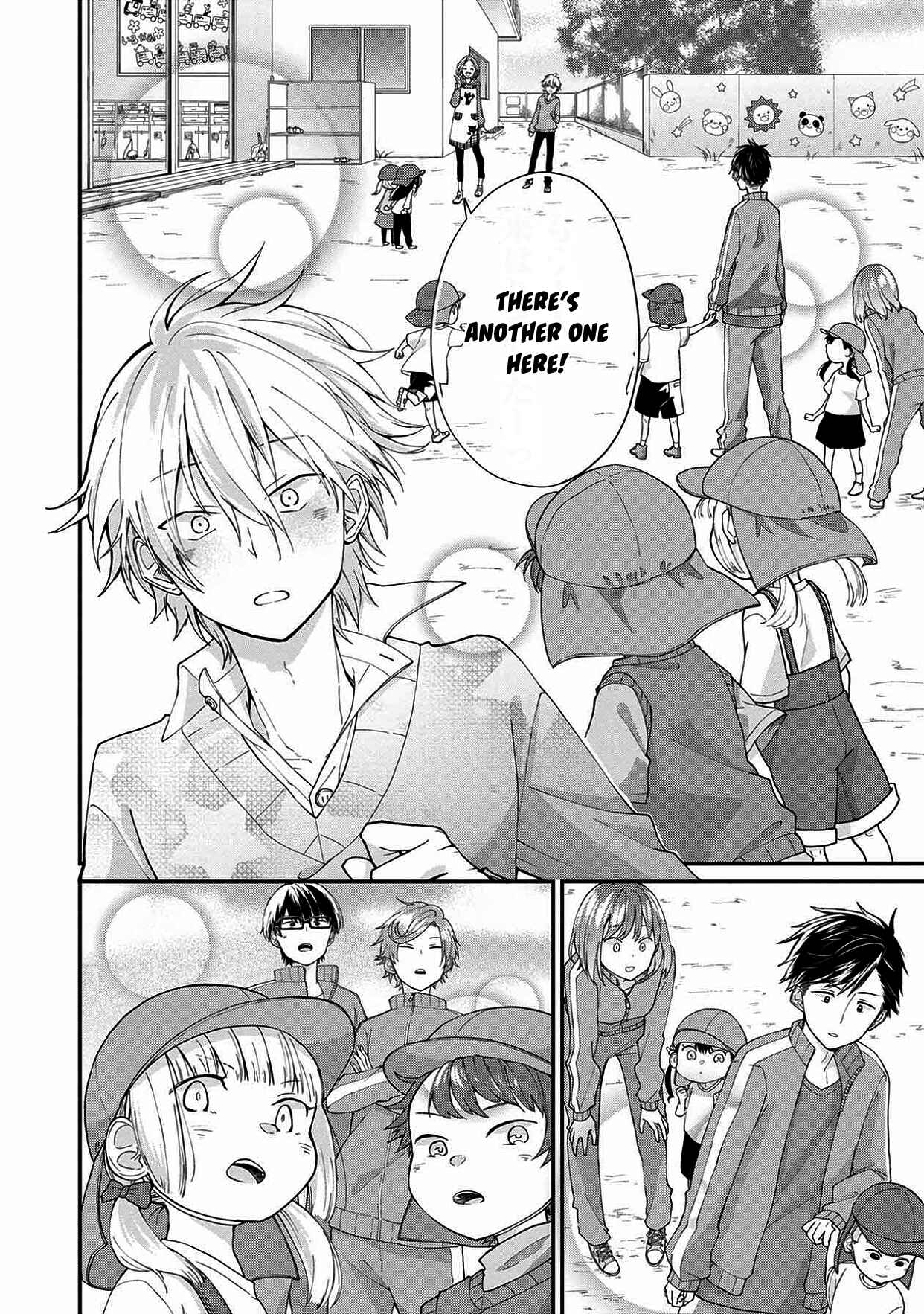 Page 15 Chapter 2 Ore, Gentei Commusho Nande