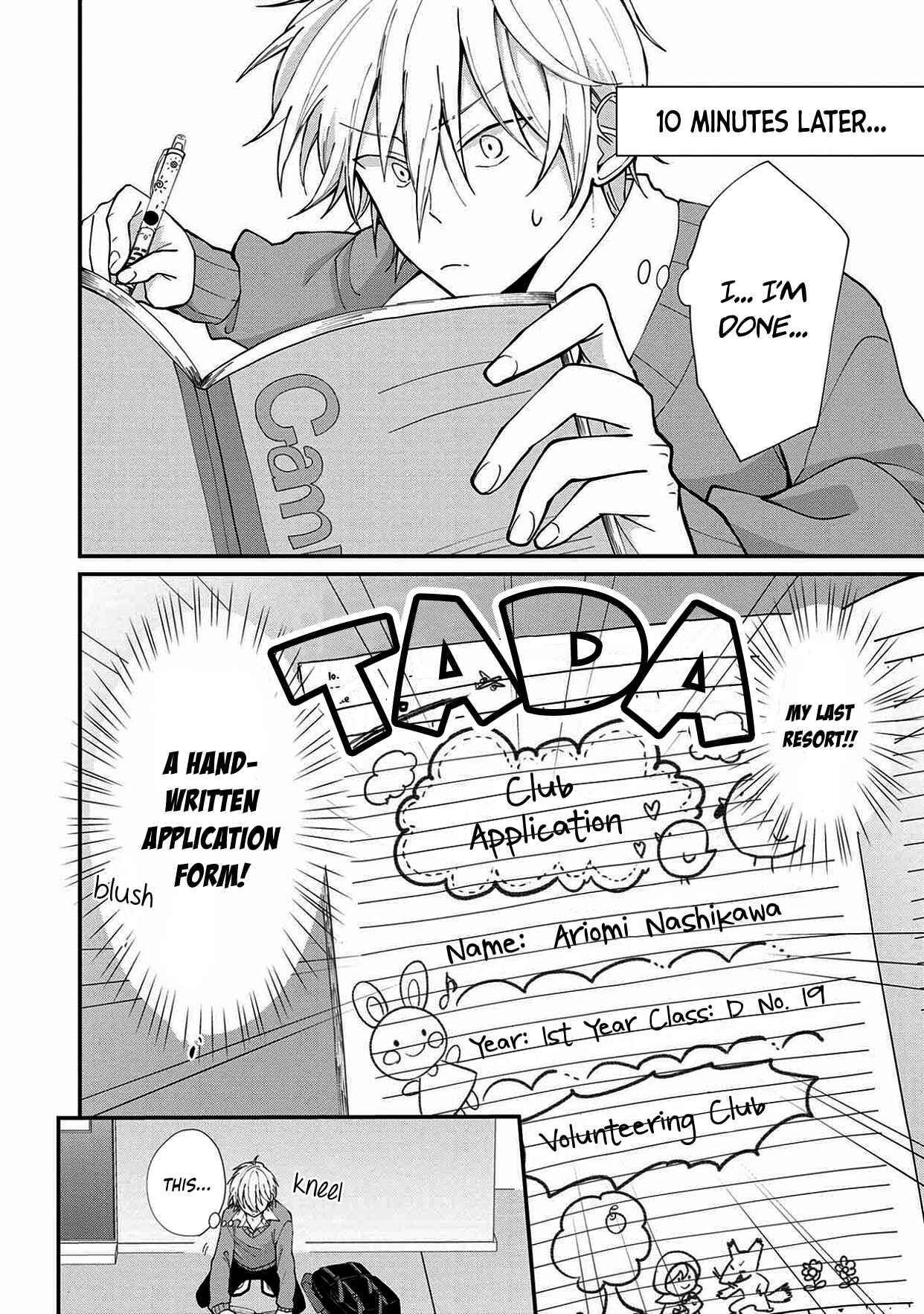 Page 6 Chapter 2 Ore, Gentei Commusho Nande