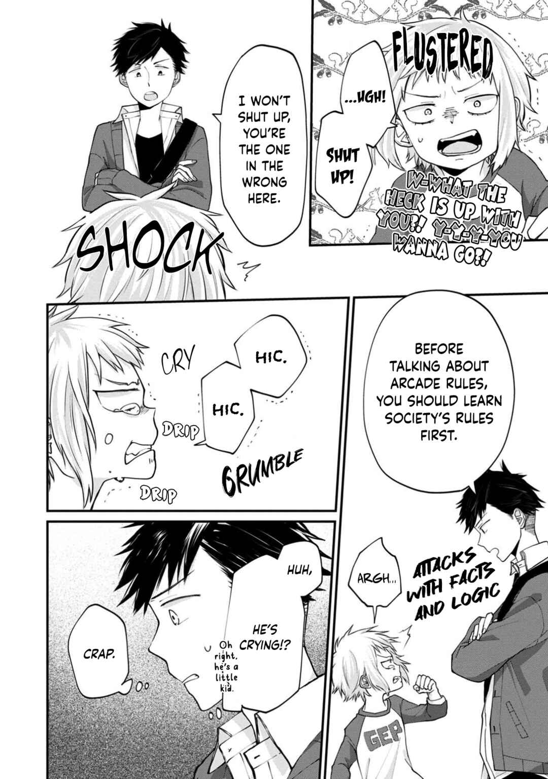 Page 10 Chapter 8 Ore, Gentei Commusho Nande