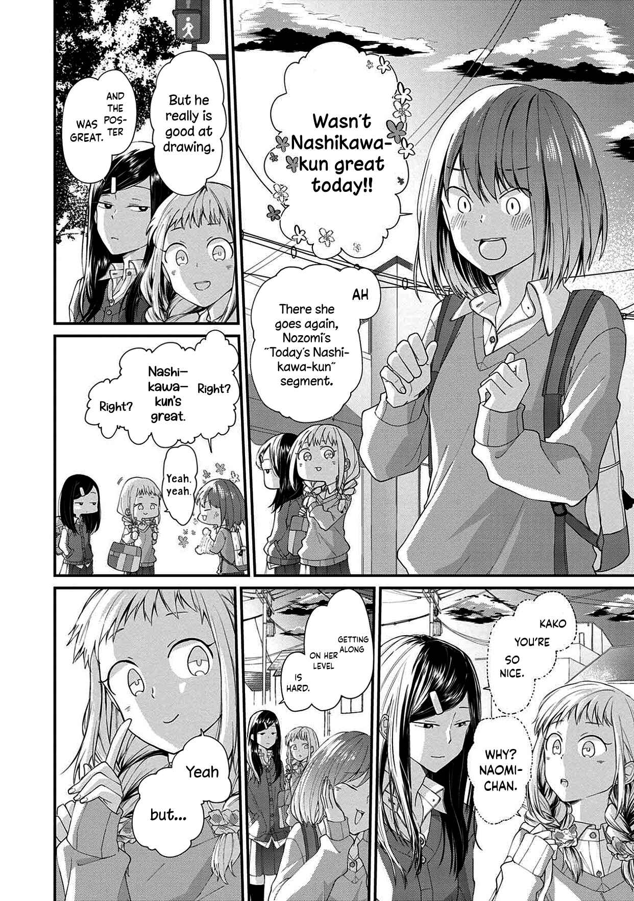 Page 12 Chapter 5 Ore, Gentei Commusho Nande