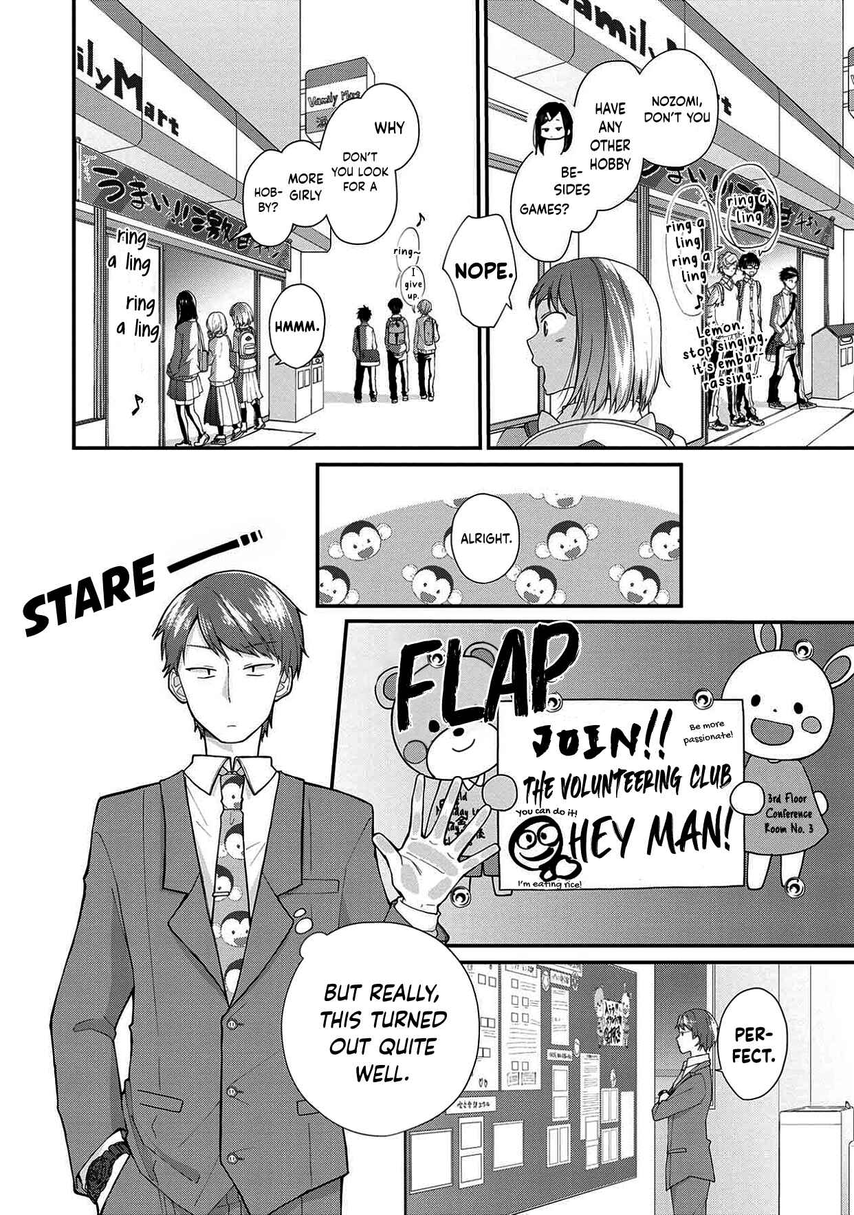 Page 14 Chapter 5 Ore, Gentei Commusho Nande