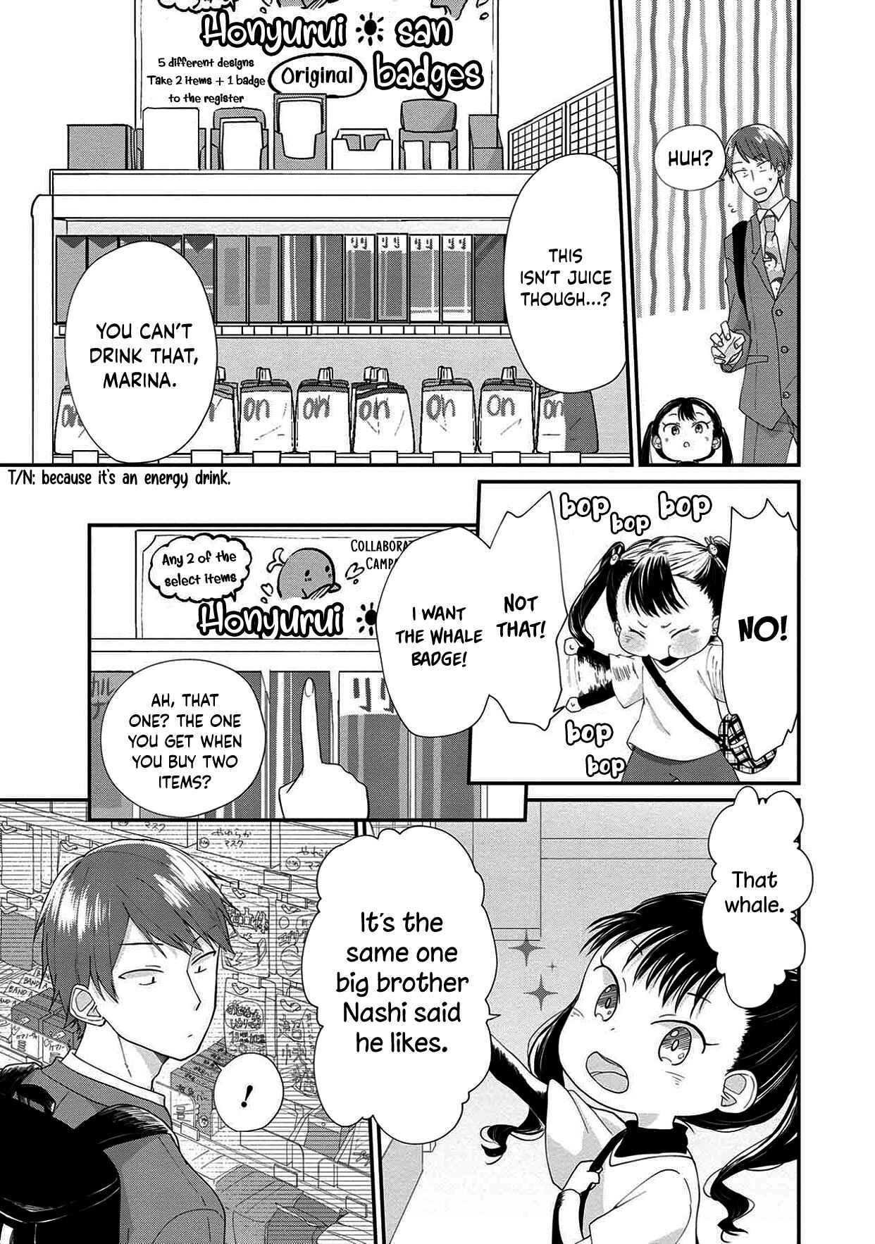 Page 17 Chapter 5 Ore, Gentei Commusho Nande