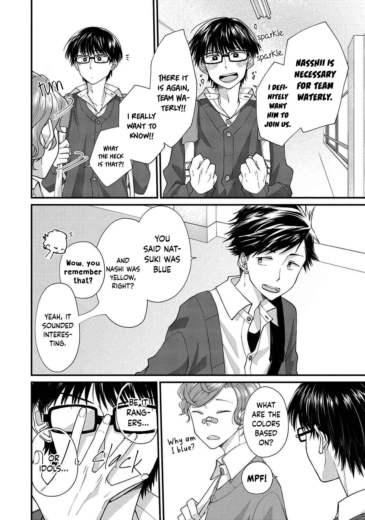 Page 6 Chapter 5 Ore, Gentei Commusho Nande