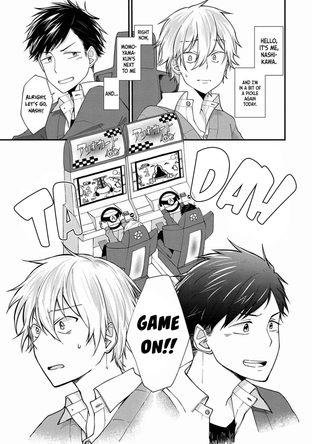 Page 1 Chapter 7 Ore, Gentei Commusho Nande