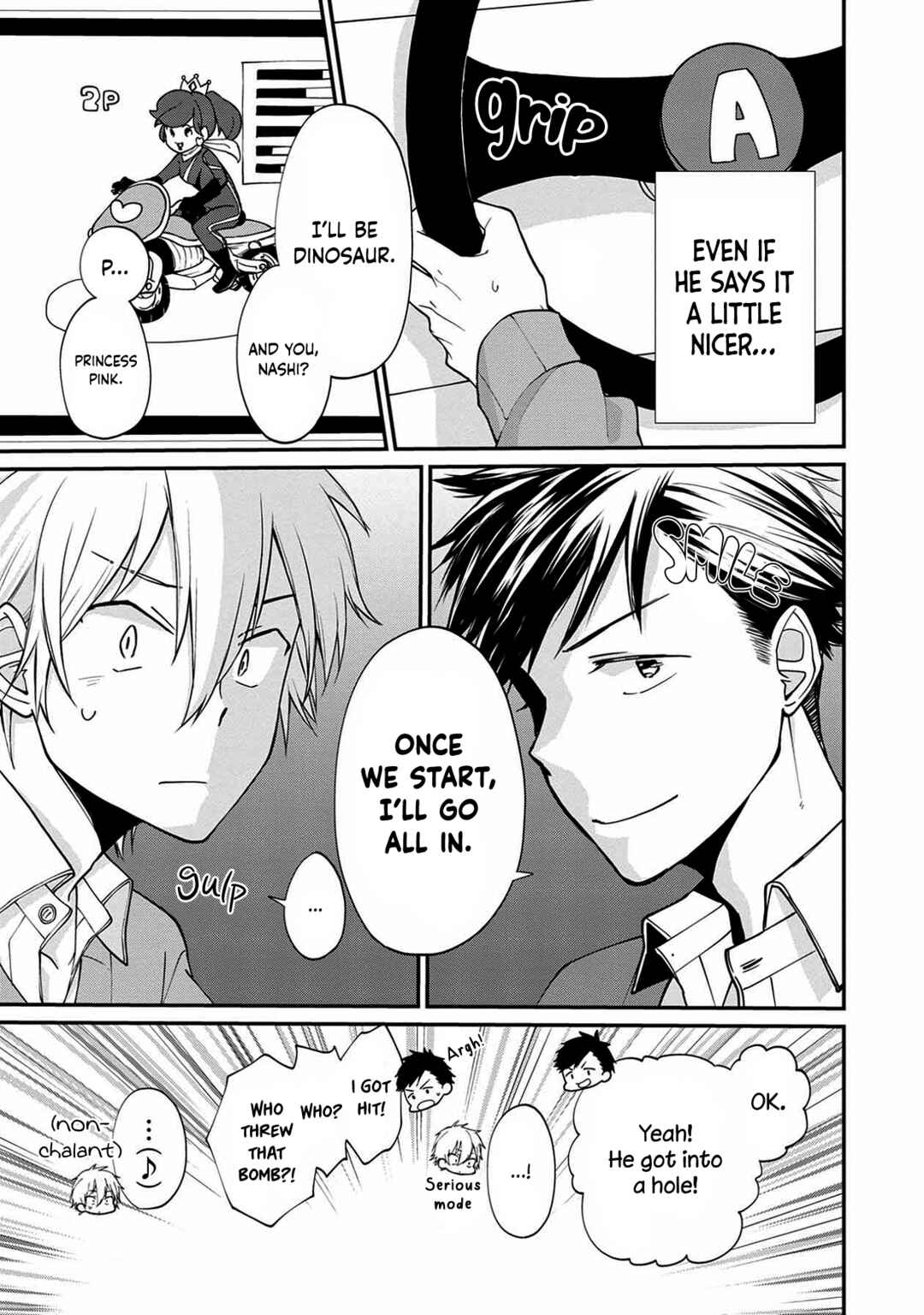 Page 13 Chapter 7 Ore, Gentei Commusho Nande