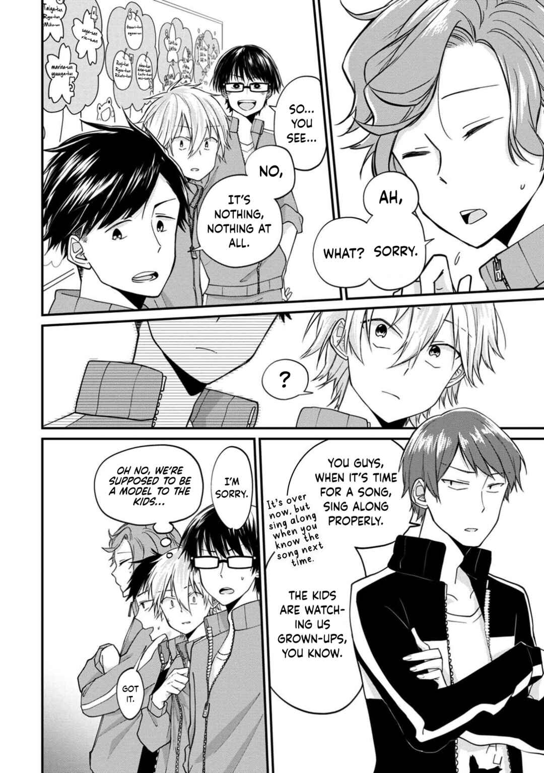 Page 16 Chapter 10 Ore, Gentei Commusho Nande