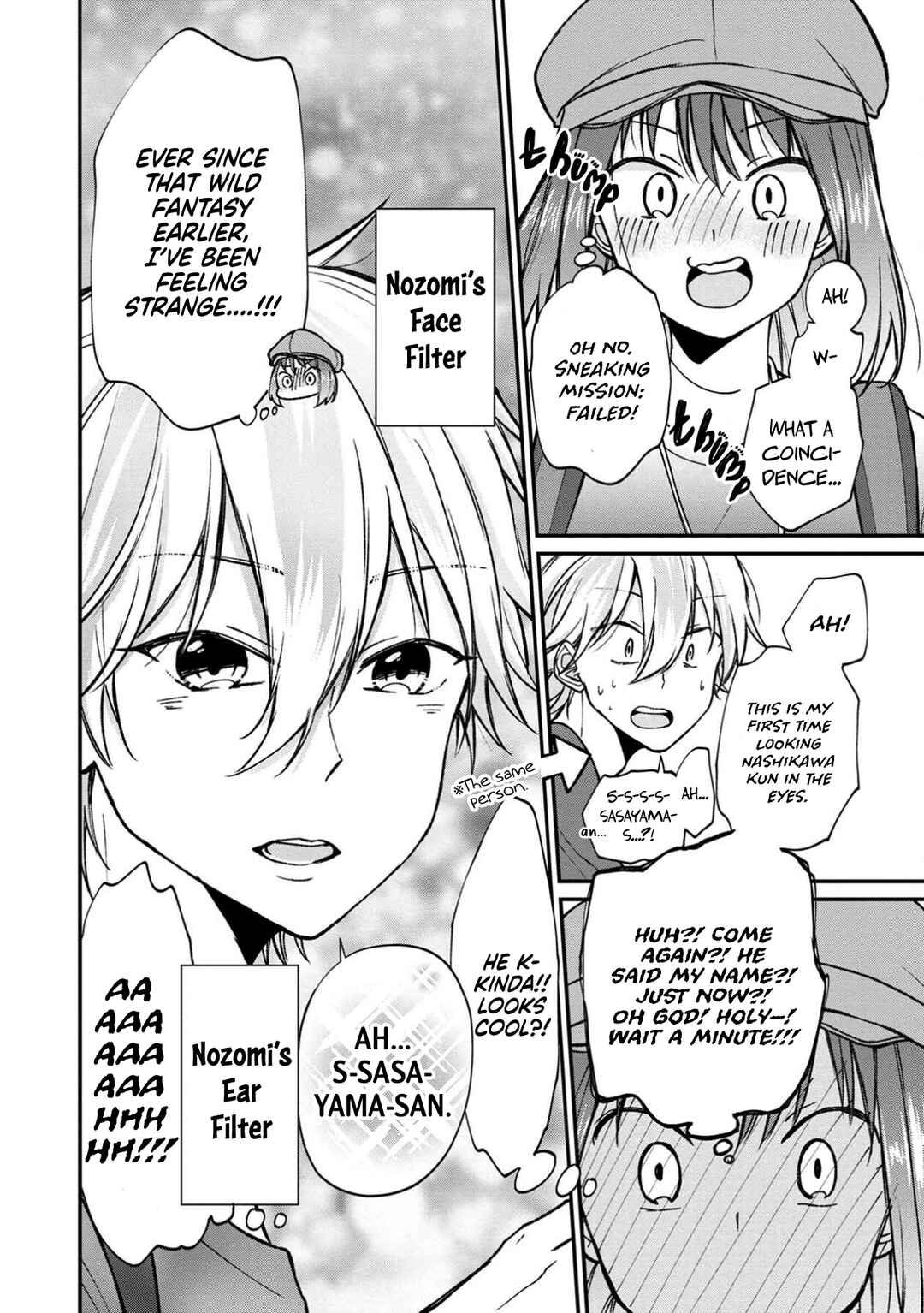 Page 22 Chapter 12 Ore, Gentei Commusho Nande