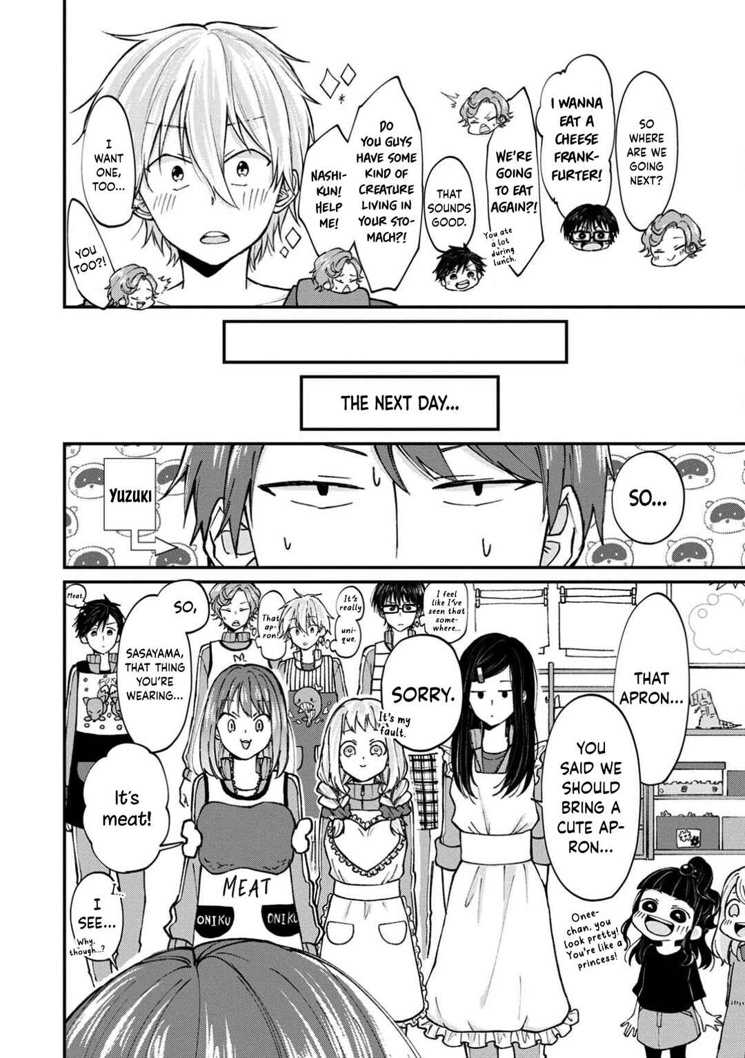 Page 46 Chapter 12 Ore, Gentei Commusho Nande