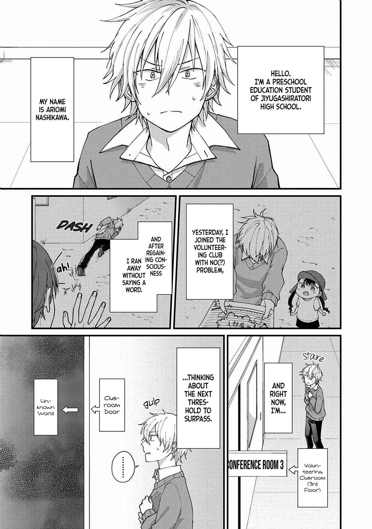 Page 1 Chapter 3 Ore, Gentei Commusho Nande