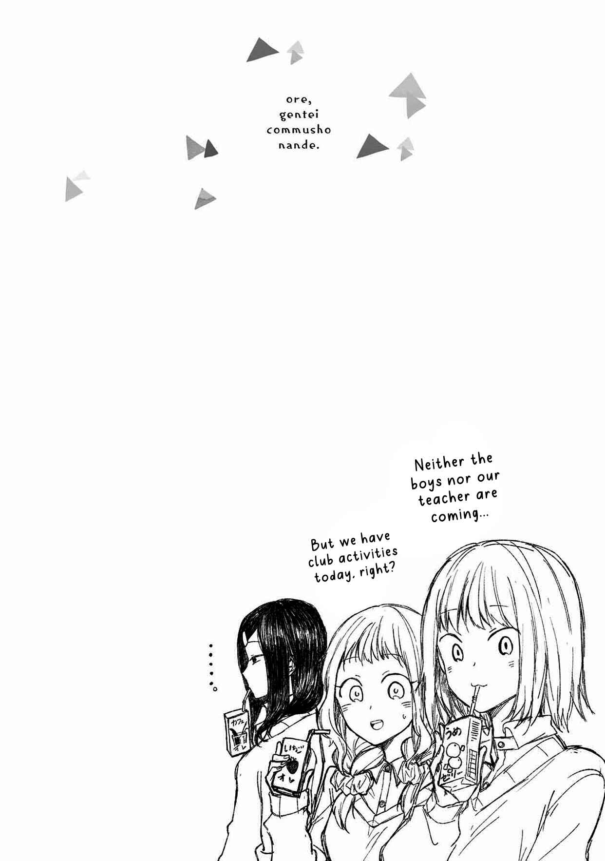 Page 28 Chapter 3 Ore, Gentei Commusho Nande