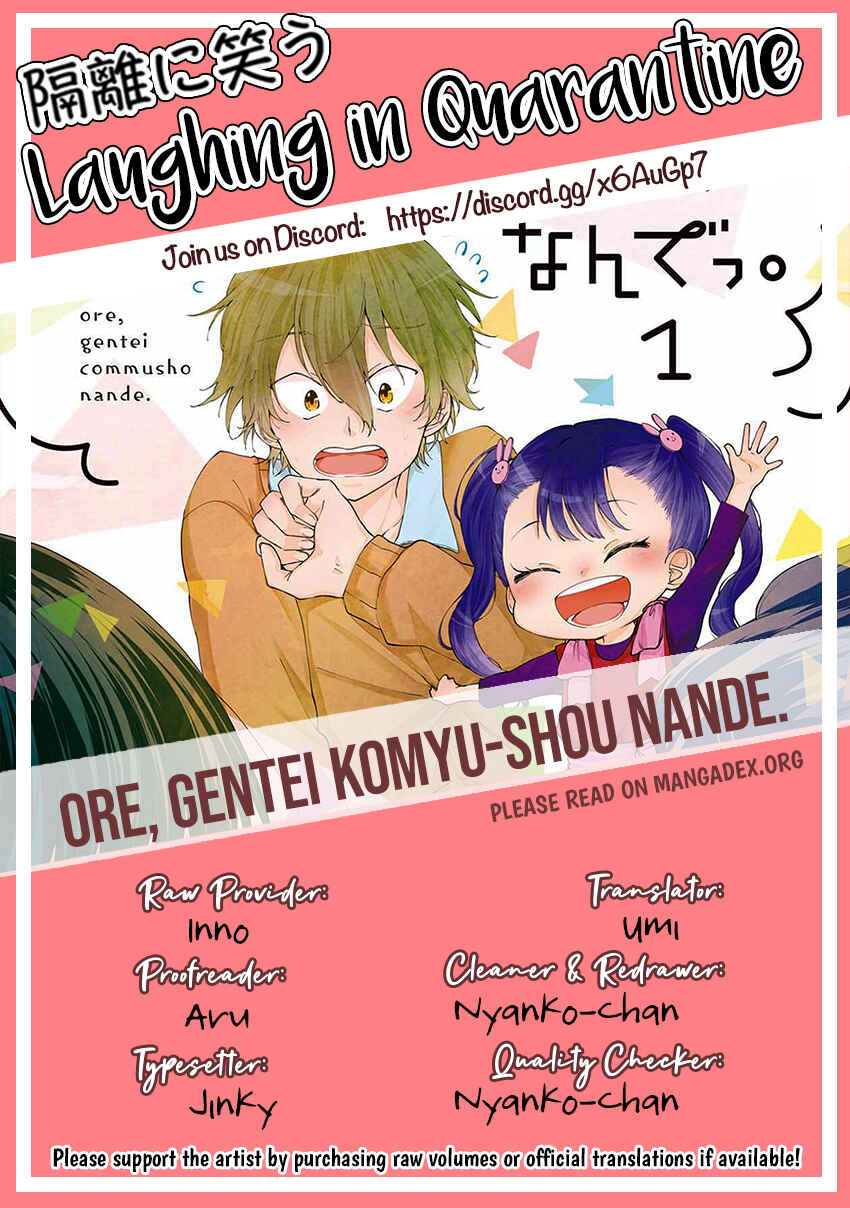 Page 31 Chapter 3 Ore, Gentei Commusho Nande