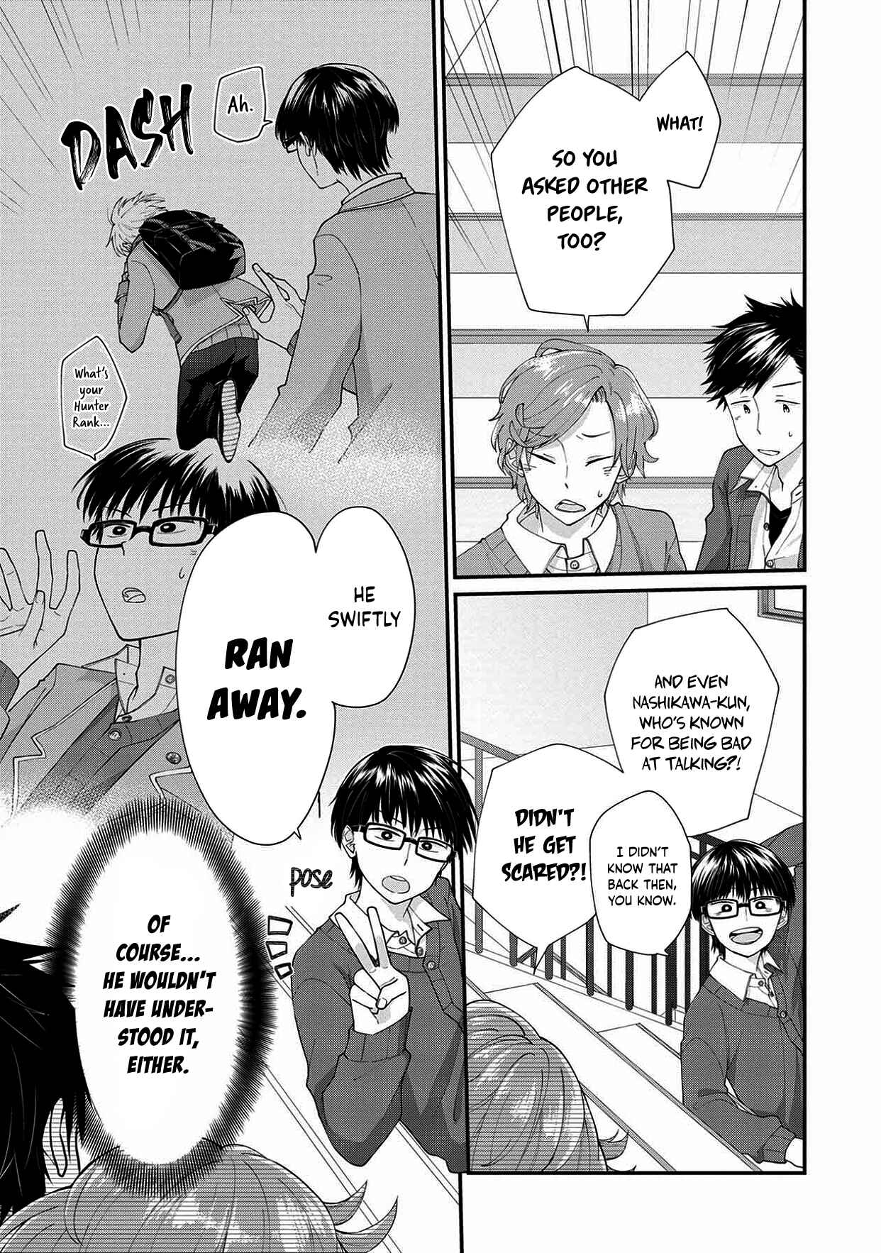 Page 7 Chapter 3 Ore, Gentei Commusho Nande