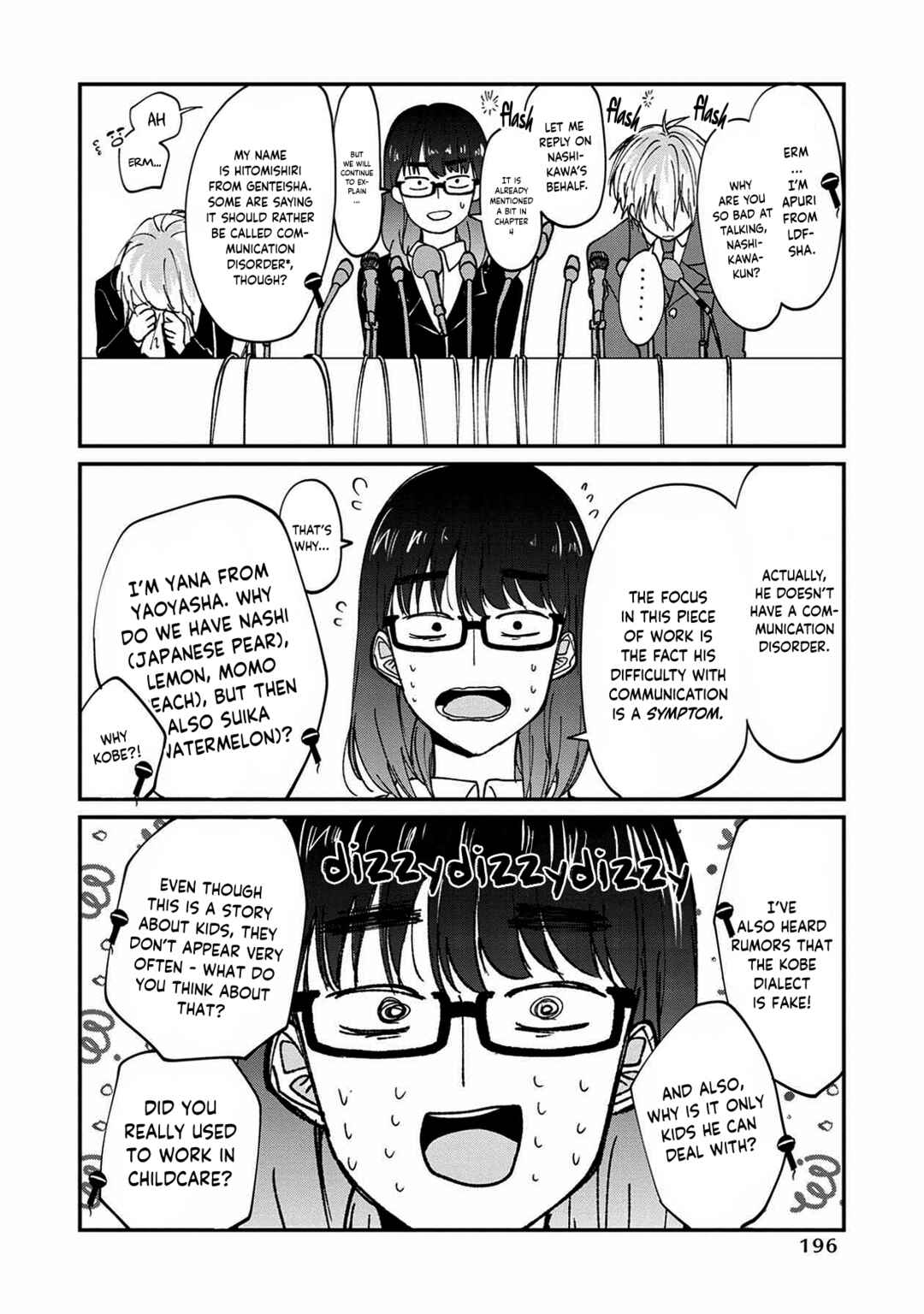 Page 2 Chapter 7.5 Ore, Gentei Commusho Nande