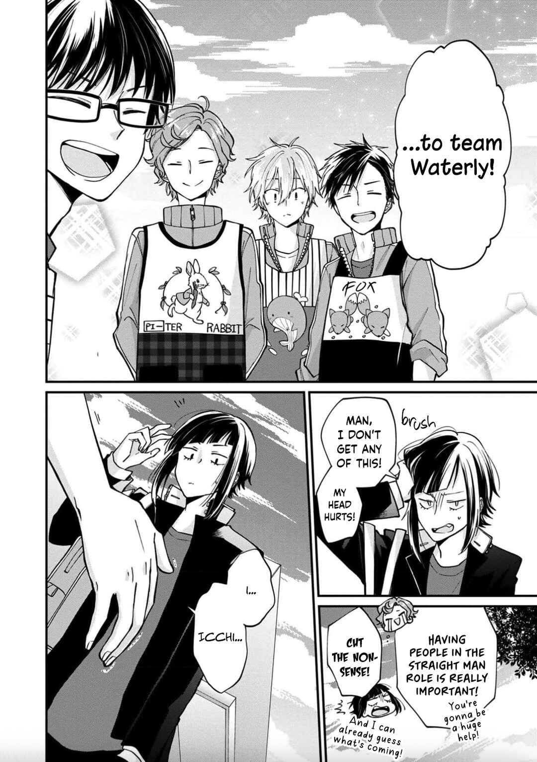 Page 33 Chapter 14 Ore, Gentei Commusho Nande