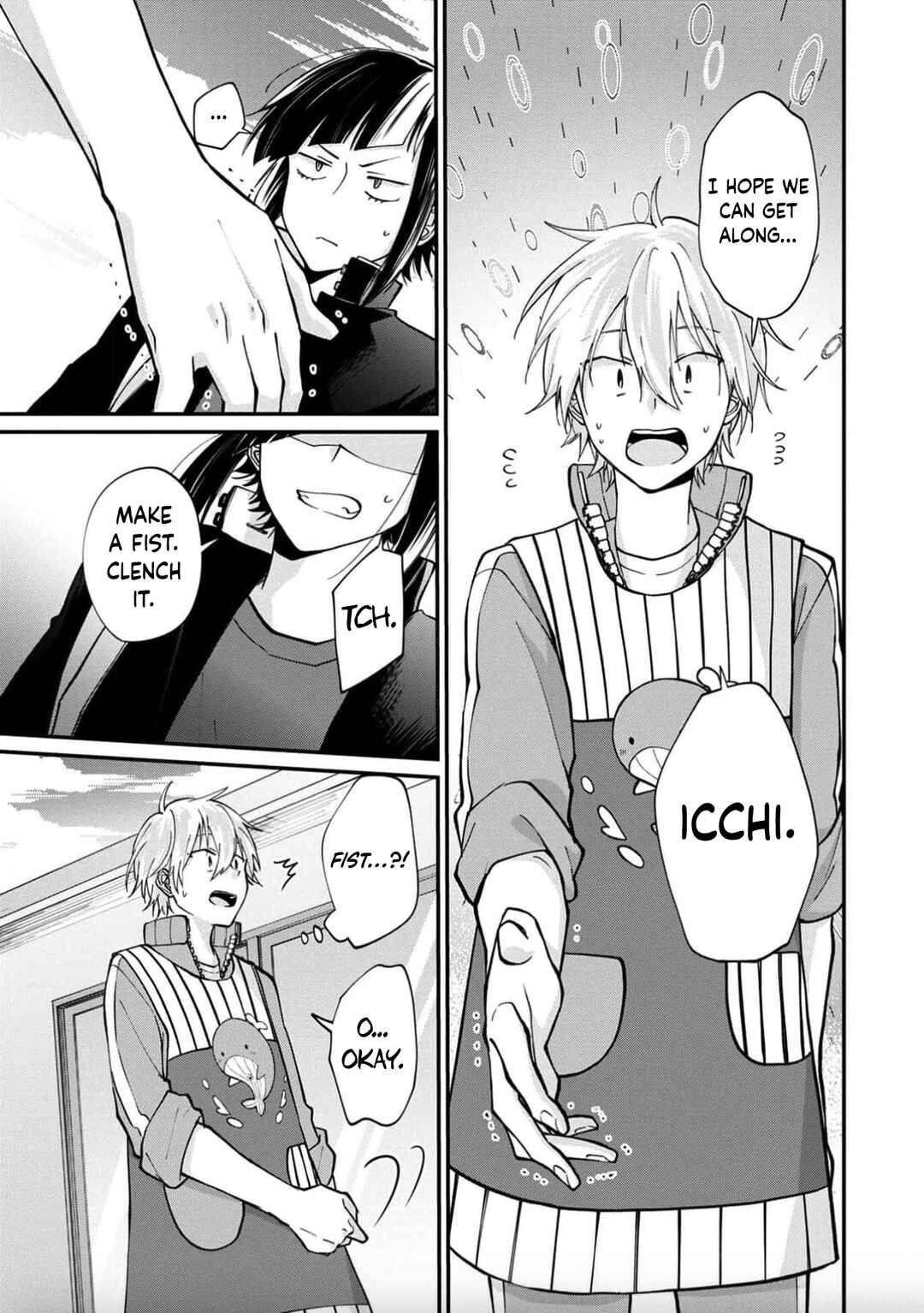 Page 34 Chapter 14 Ore, Gentei Commusho Nande