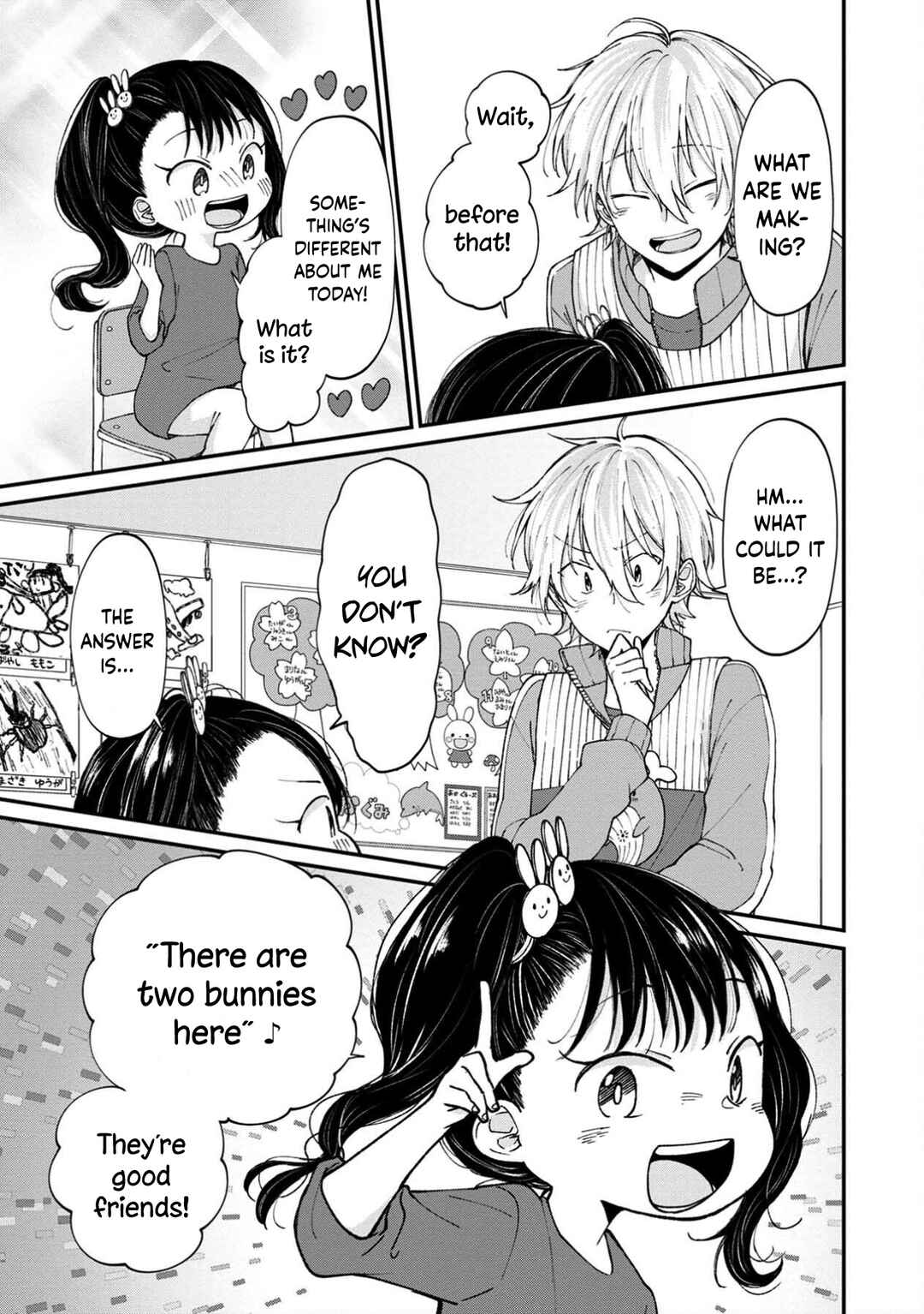 Page 3 Chapter 12.5 Ore, Gentei Commusho Nande