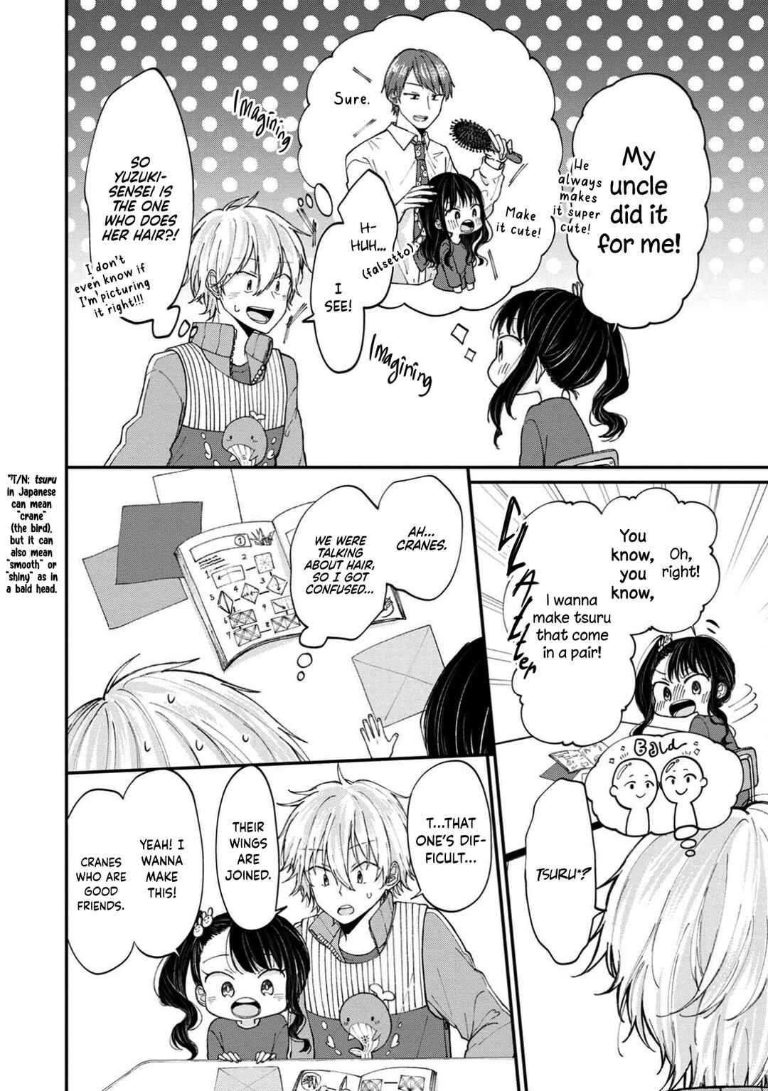 Page 4 Chapter 12.5 Ore, Gentei Commusho Nande