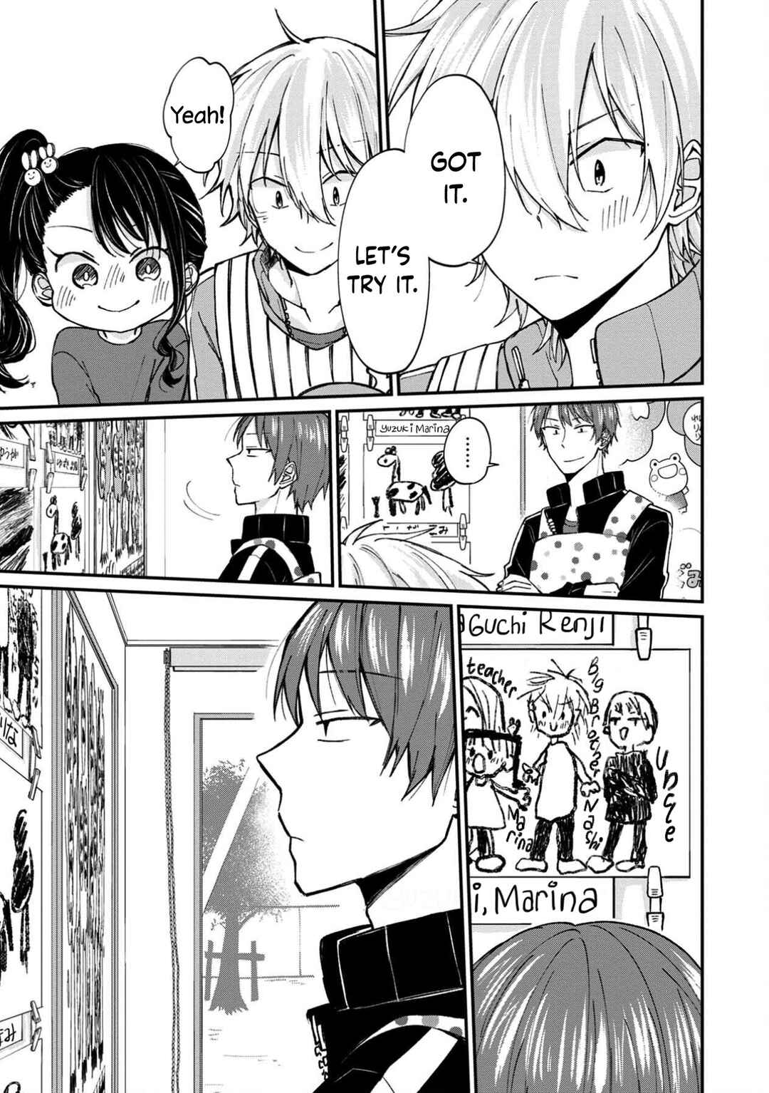 Page 7 Chapter 12.5 Ore, Gentei Commusho Nande