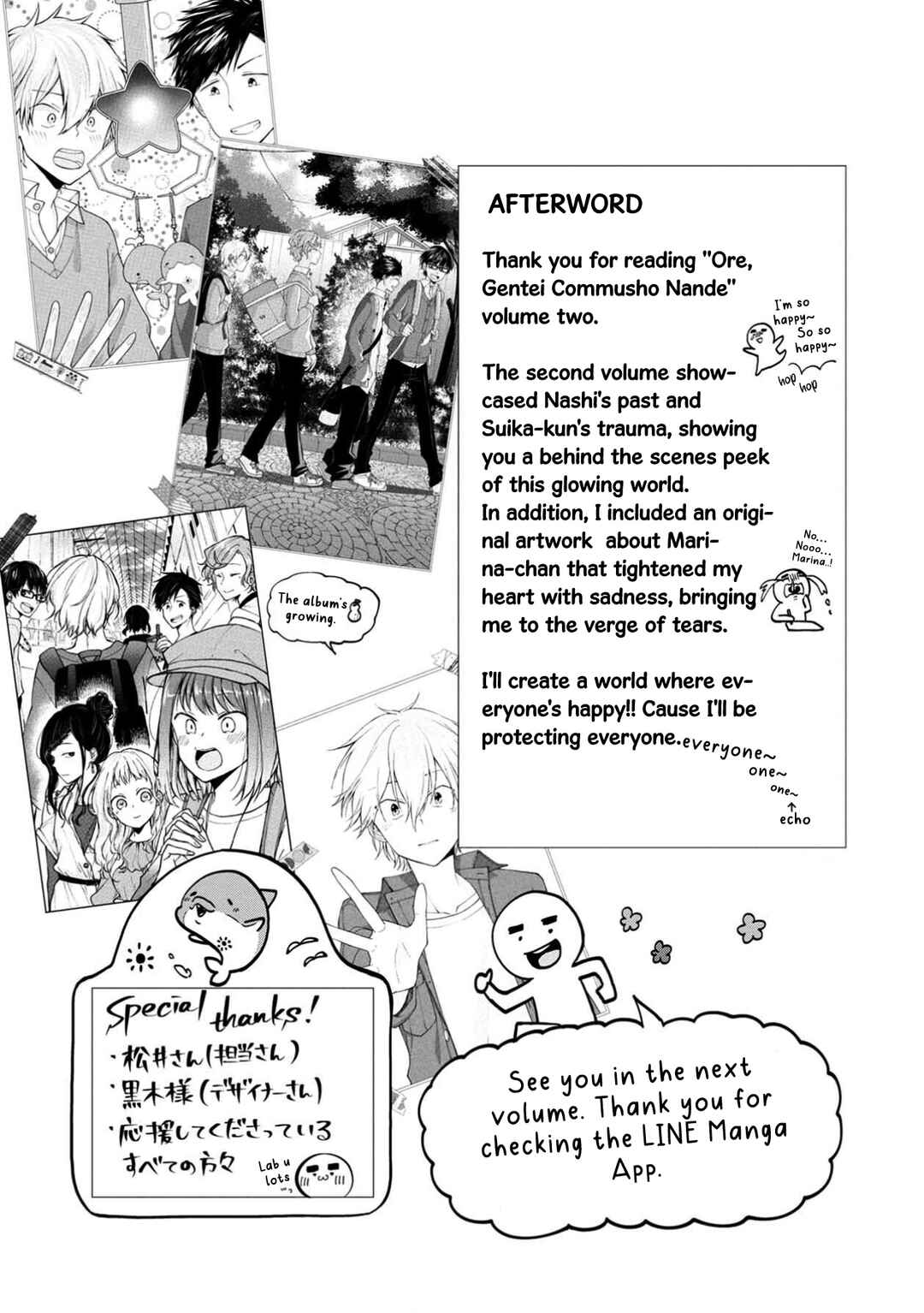 Page 10 Chapter 12.6 Ore, Gentei Commusho Nande