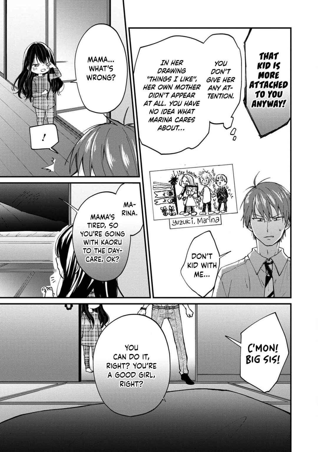 Page 3 Chapter 12.6 Ore, Gentei Commusho Nande