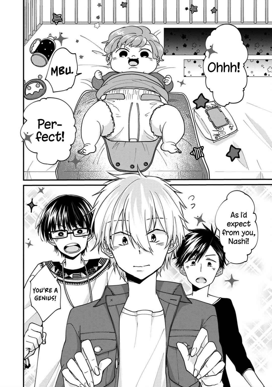 Page 14 Chapter 11 Ore, Gentei Commusho Nande