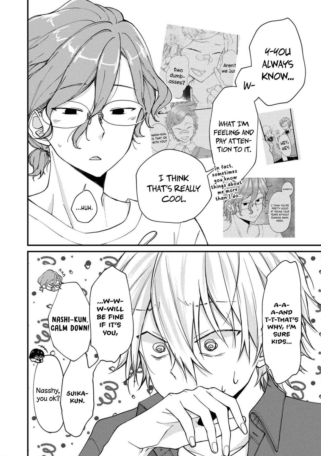 Page 28 Chapter 11 Ore, Gentei Commusho Nande