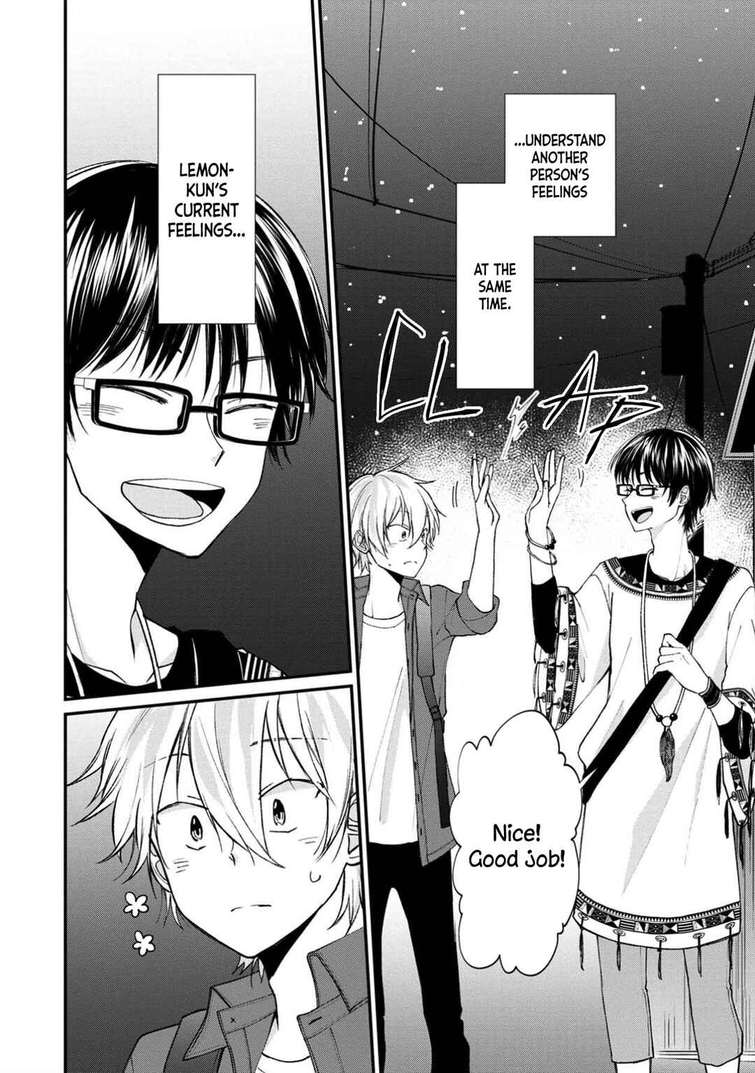 Page 46 Chapter 11 Ore, Gentei Commusho Nande