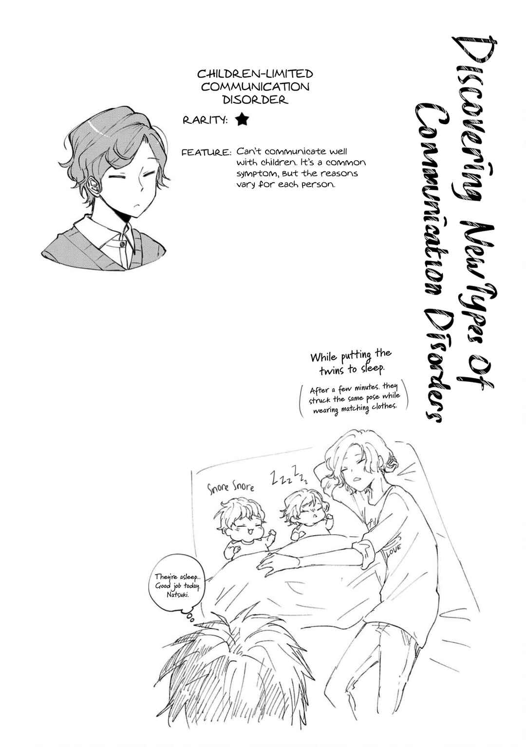 Page 48 Chapter 11 Ore, Gentei Commusho Nande