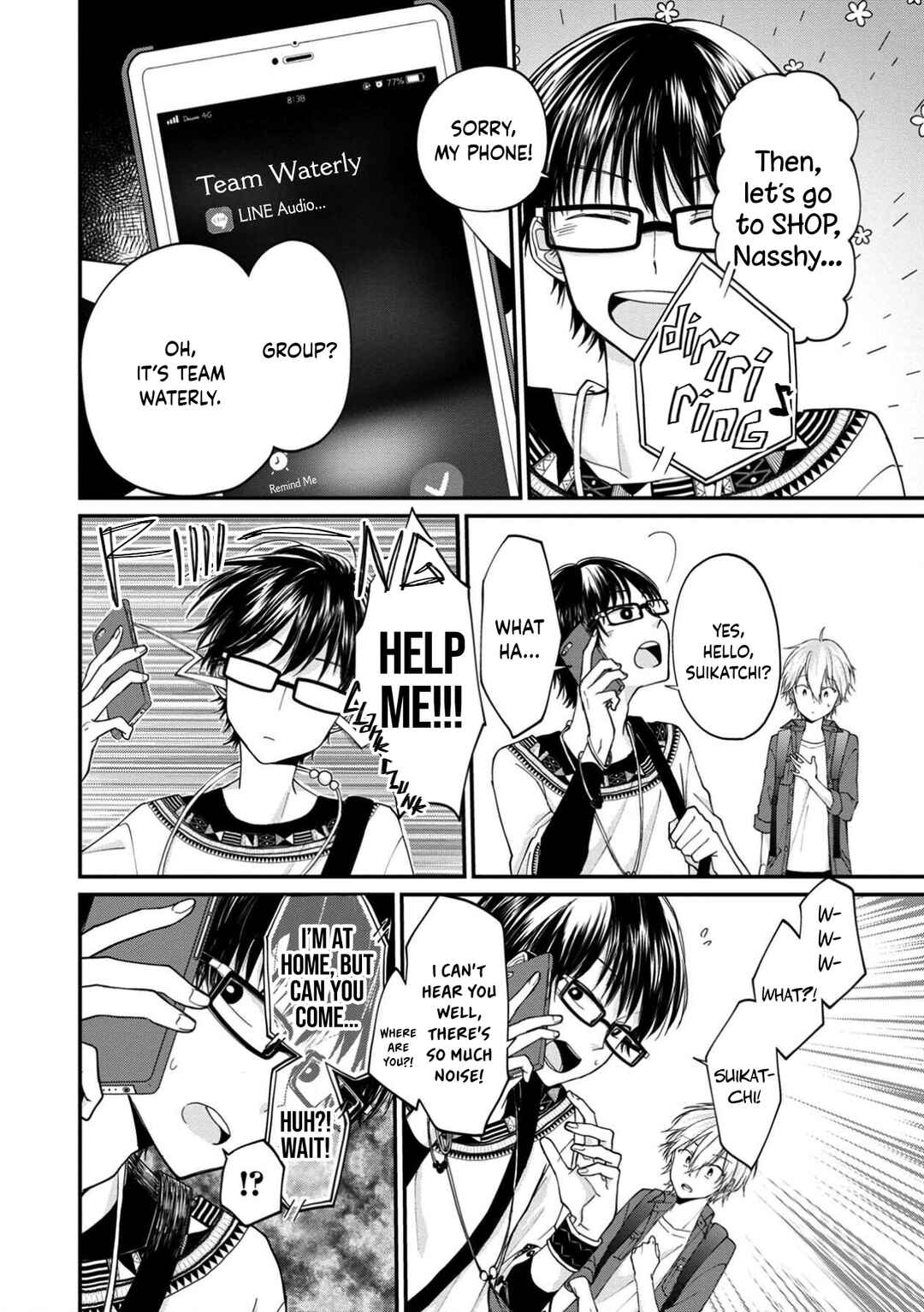 Page 6 Chapter 11 Ore, Gentei Commusho Nande