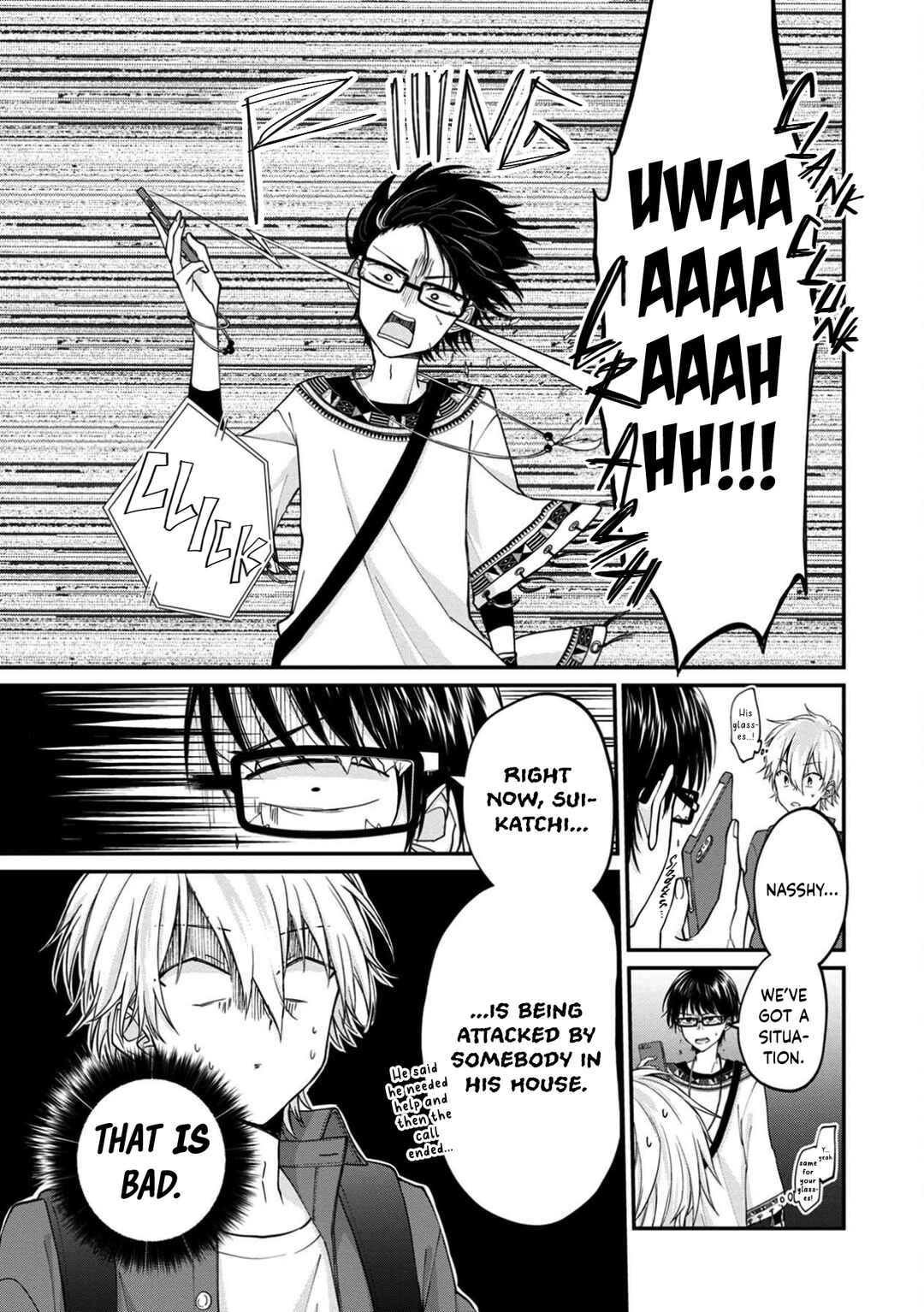 Page 7 Chapter 11 Ore, Gentei Commusho Nande