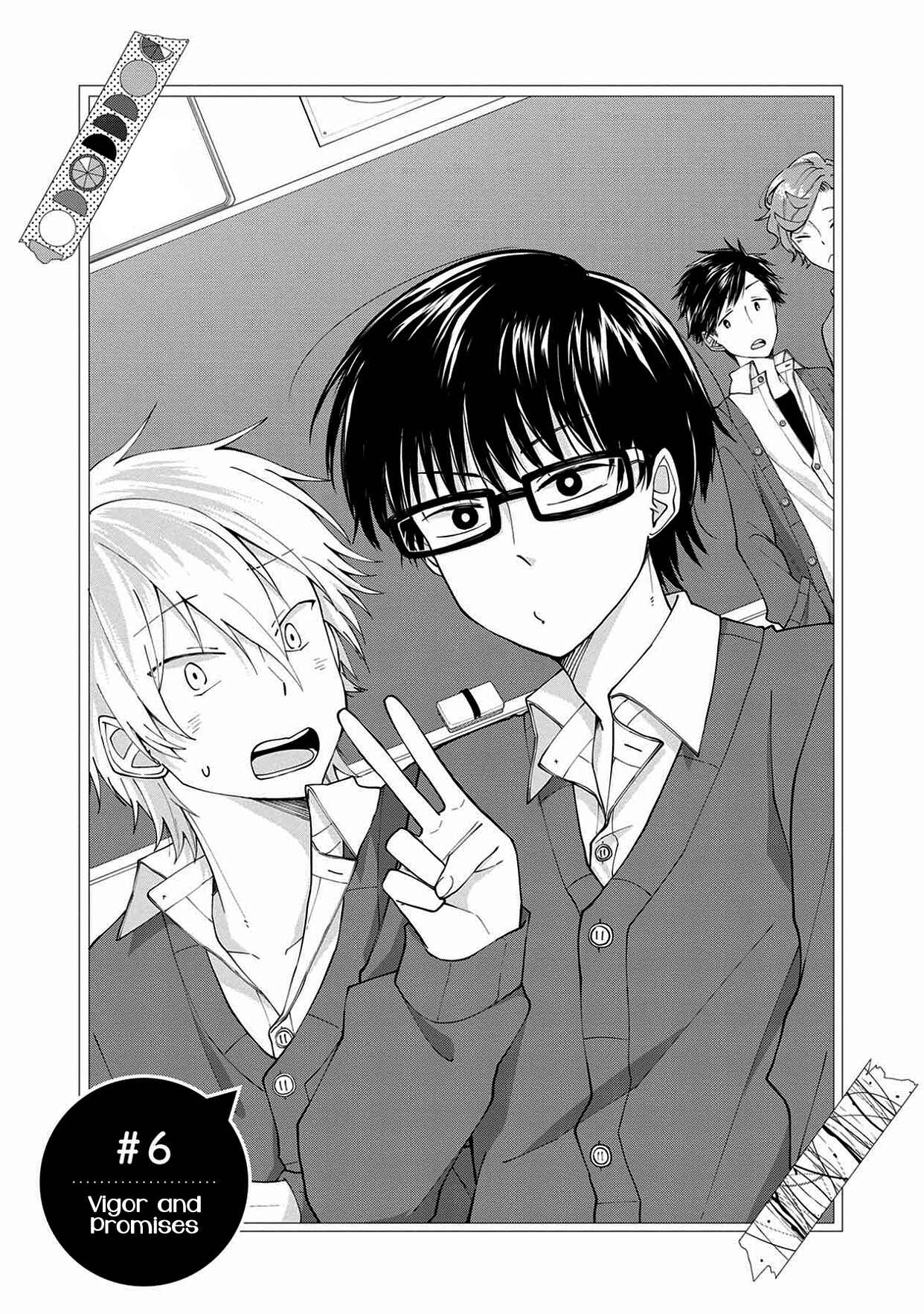 Page 1 Chapter 6 Ore, Gentei Commusho Nande