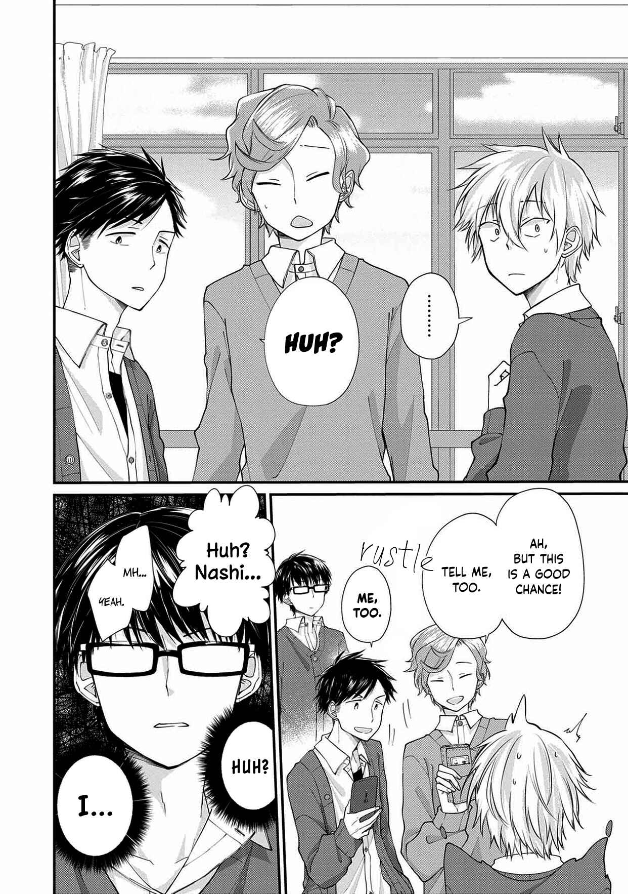 Page 12 Chapter 6 Ore, Gentei Commusho Nande