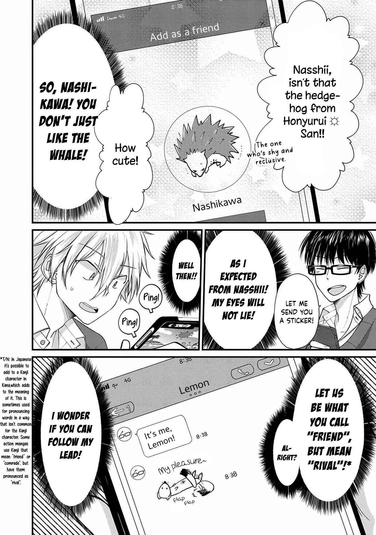 Page 14 Chapter 6 Ore, Gentei Commusho Nande