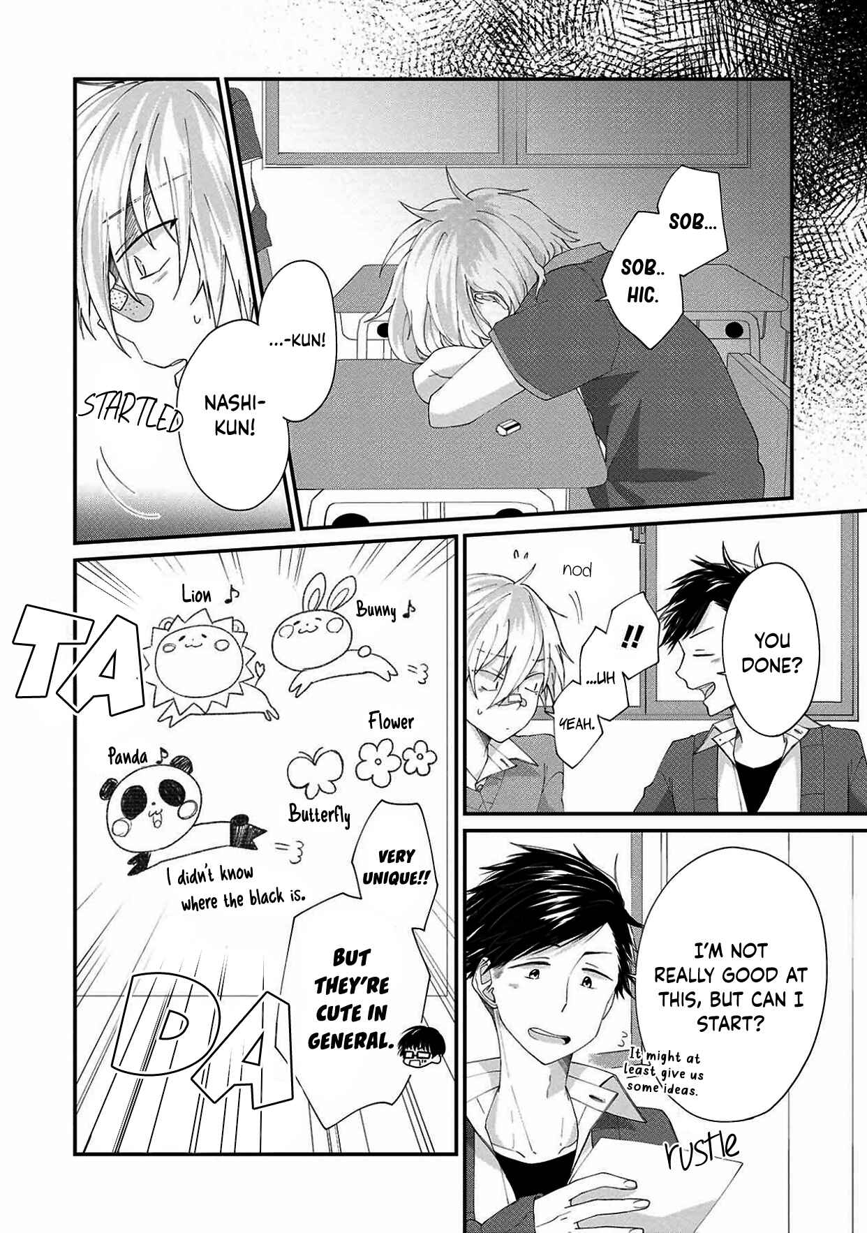 Page 16 Chapter 4 Ore, Gentei Commusho Nande