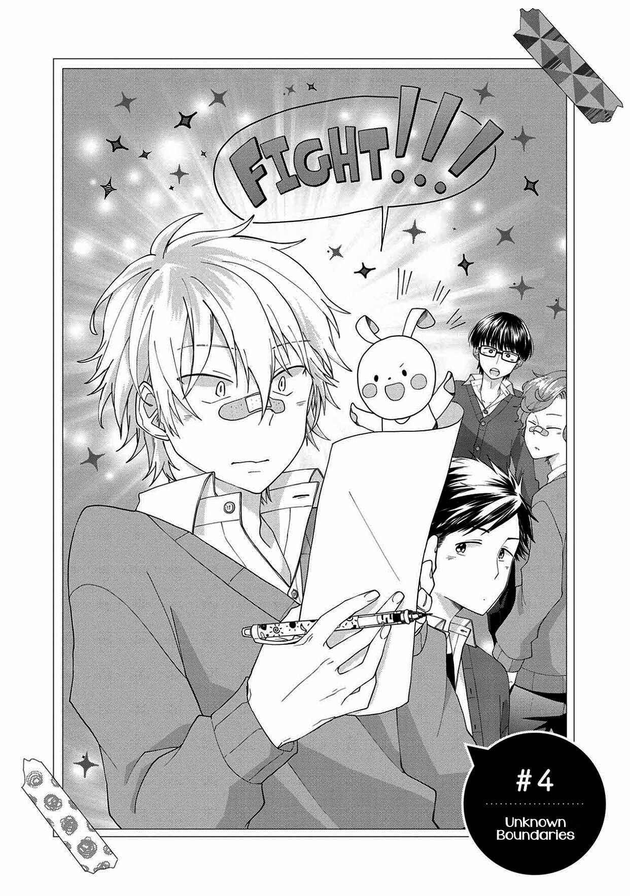 Page 2 Chapter 4 Ore, Gentei Commusho Nande