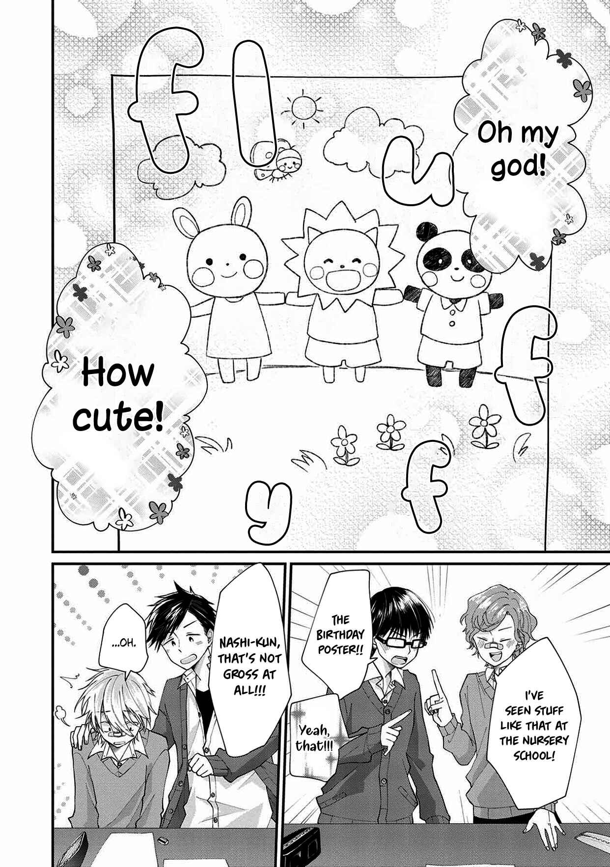 Page 24 Chapter 4 Ore, Gentei Commusho Nande
