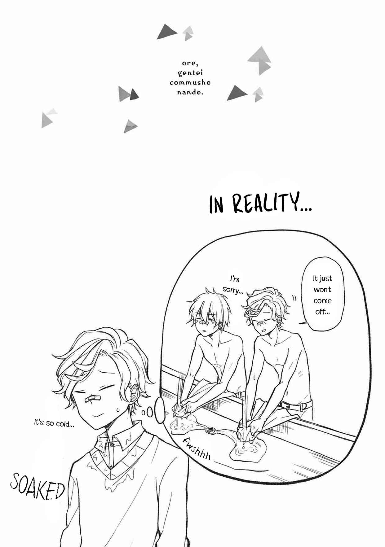 Page 31 Chapter 4 Ore, Gentei Commusho Nande
