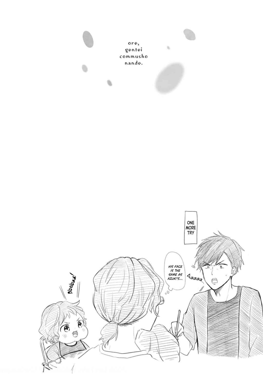 Page 42 Chapter 15 Ore, Gentei Commusho Nande