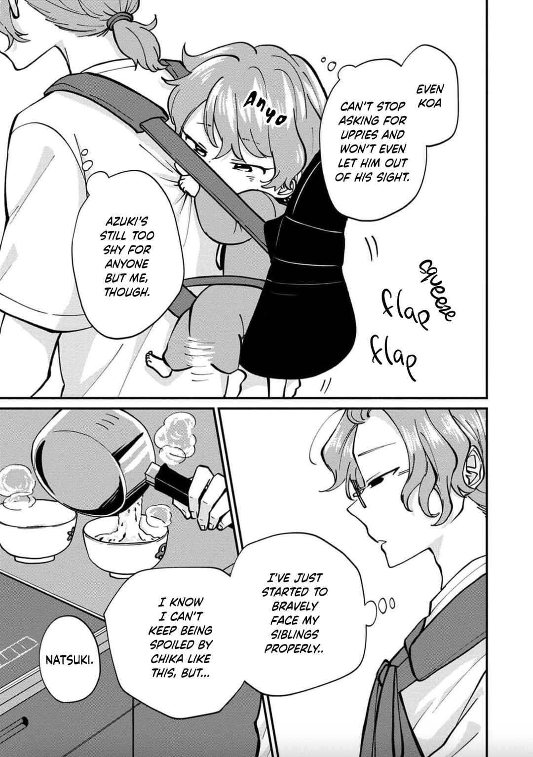 Page 5 Chapter 15 Ore, Gentei Commusho Nande