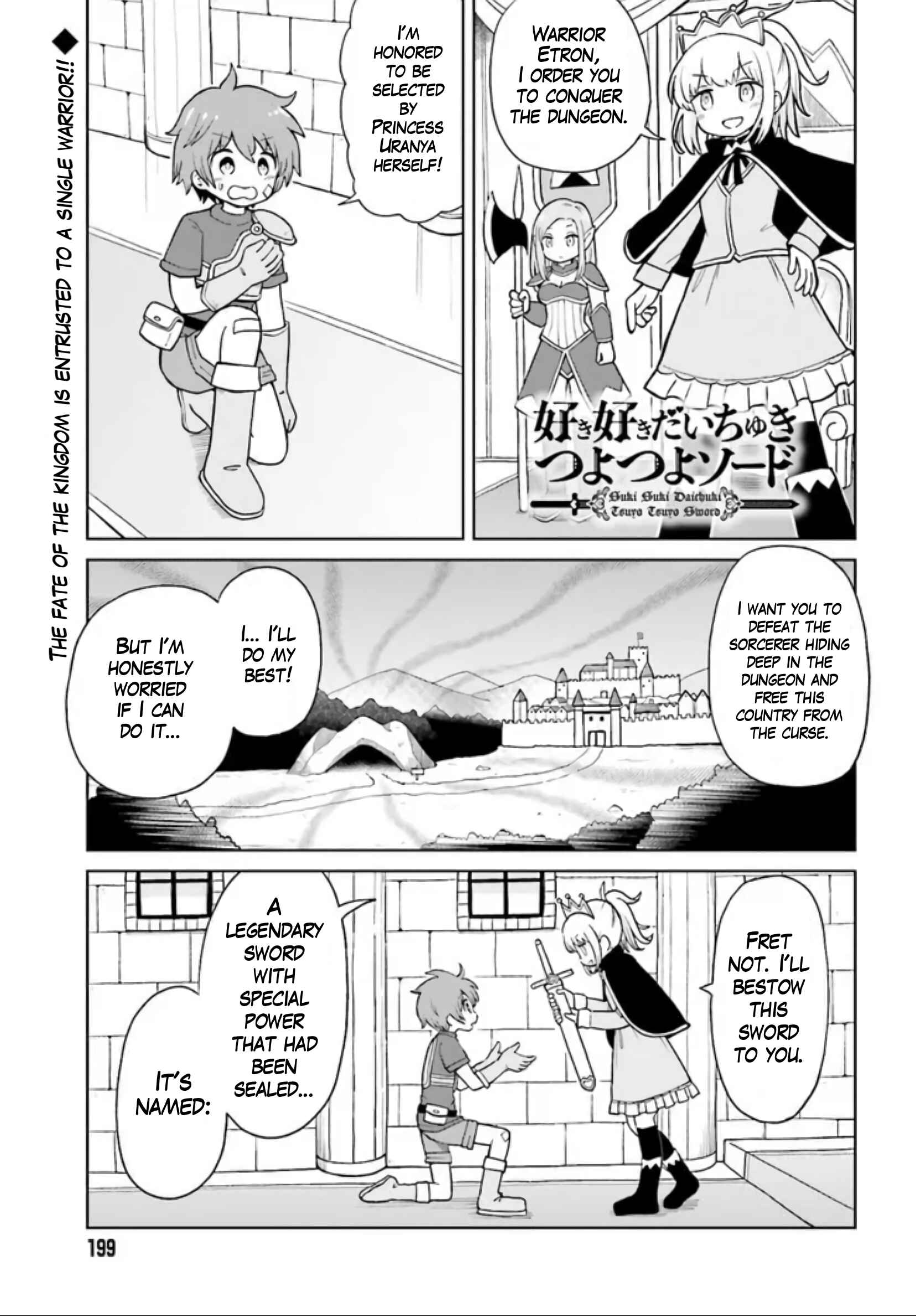 Page 1 Chapter 1 Suki Suki Daichuki Tsuyo Tsuyo Sword