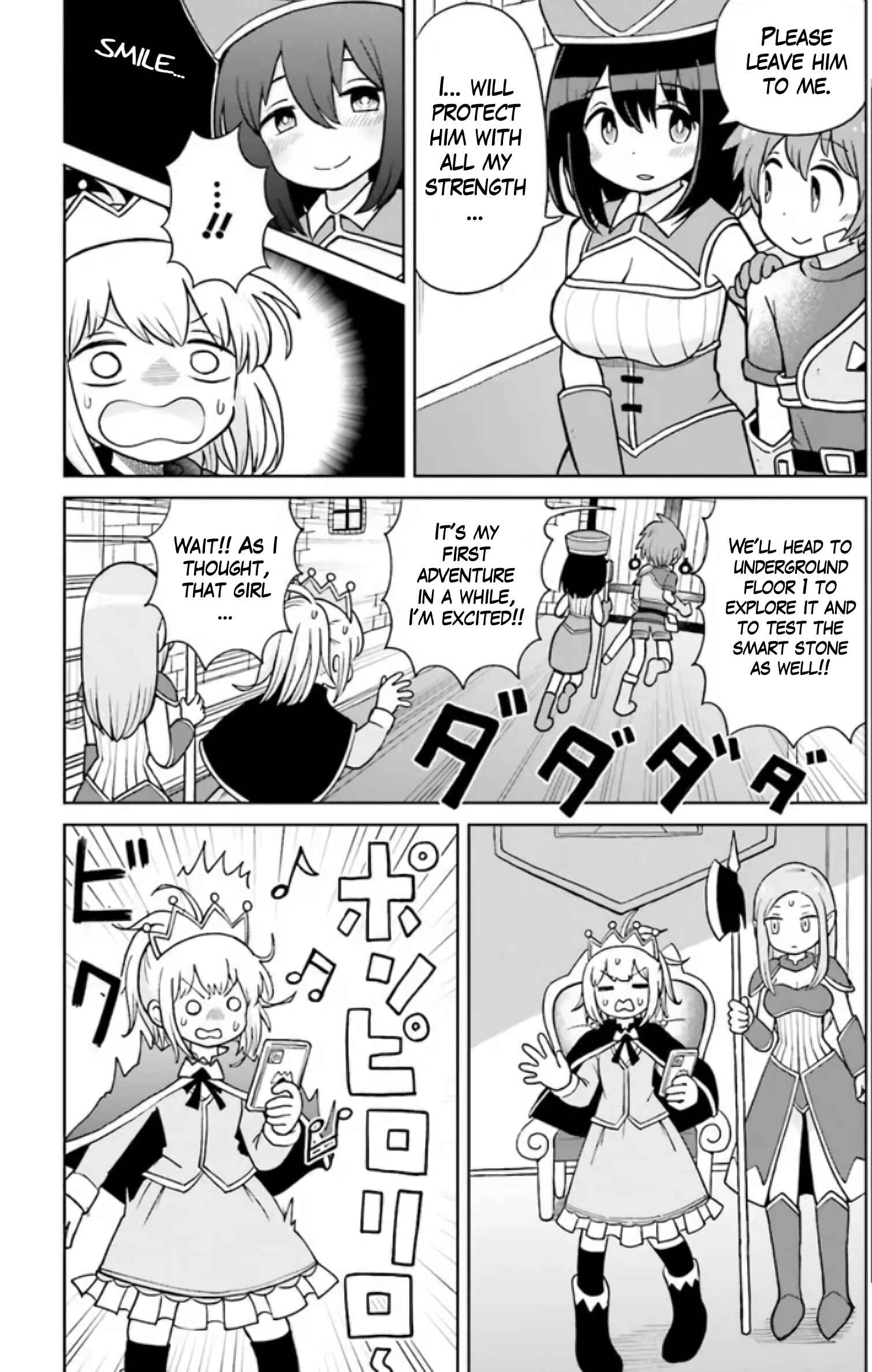Page 14 Chapter 1 Suki Suki Daichuki Tsuyo Tsuyo Sword