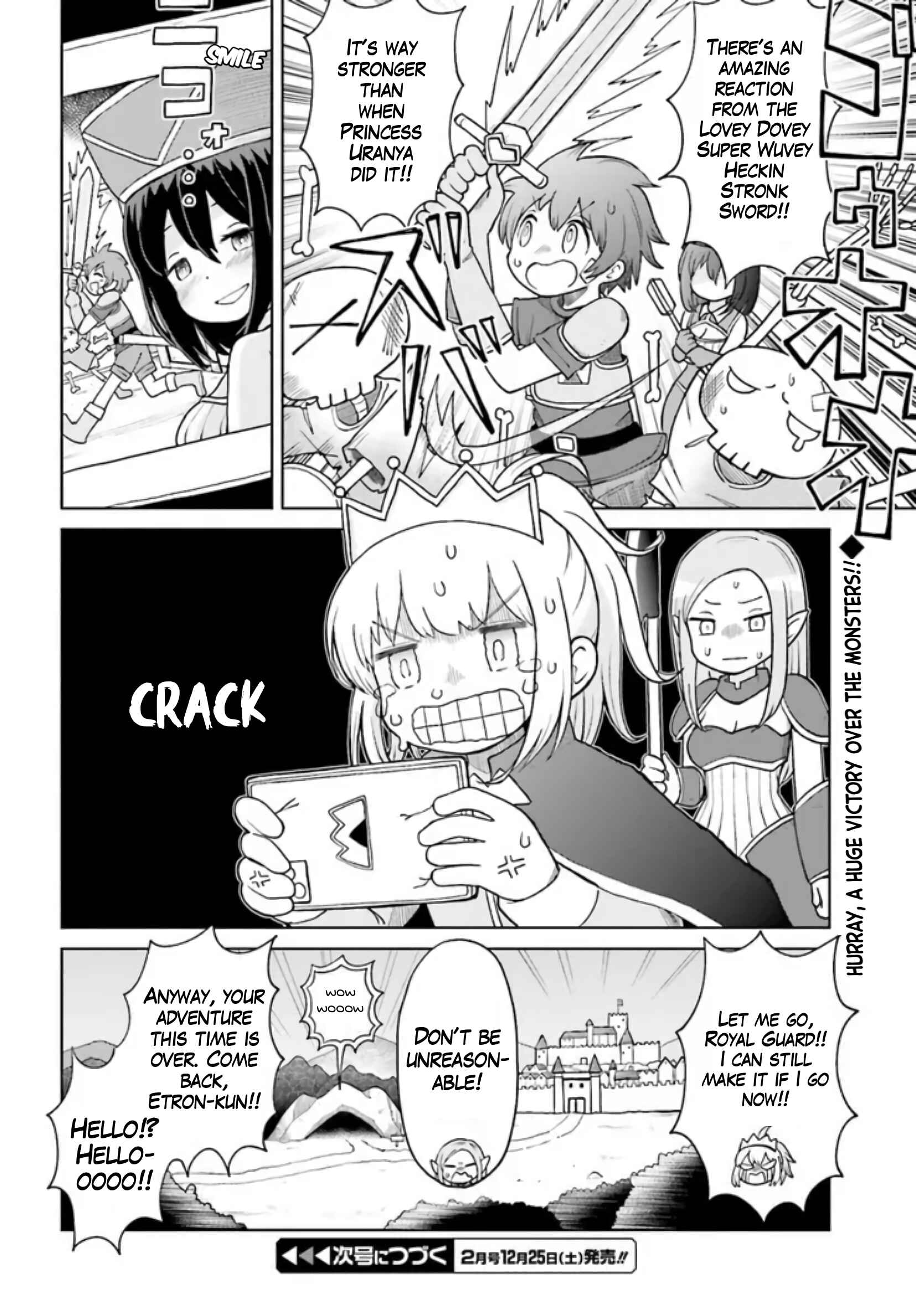 Page 16 Chapter 1 Suki Suki Daichuki Tsuyo Tsuyo Sword